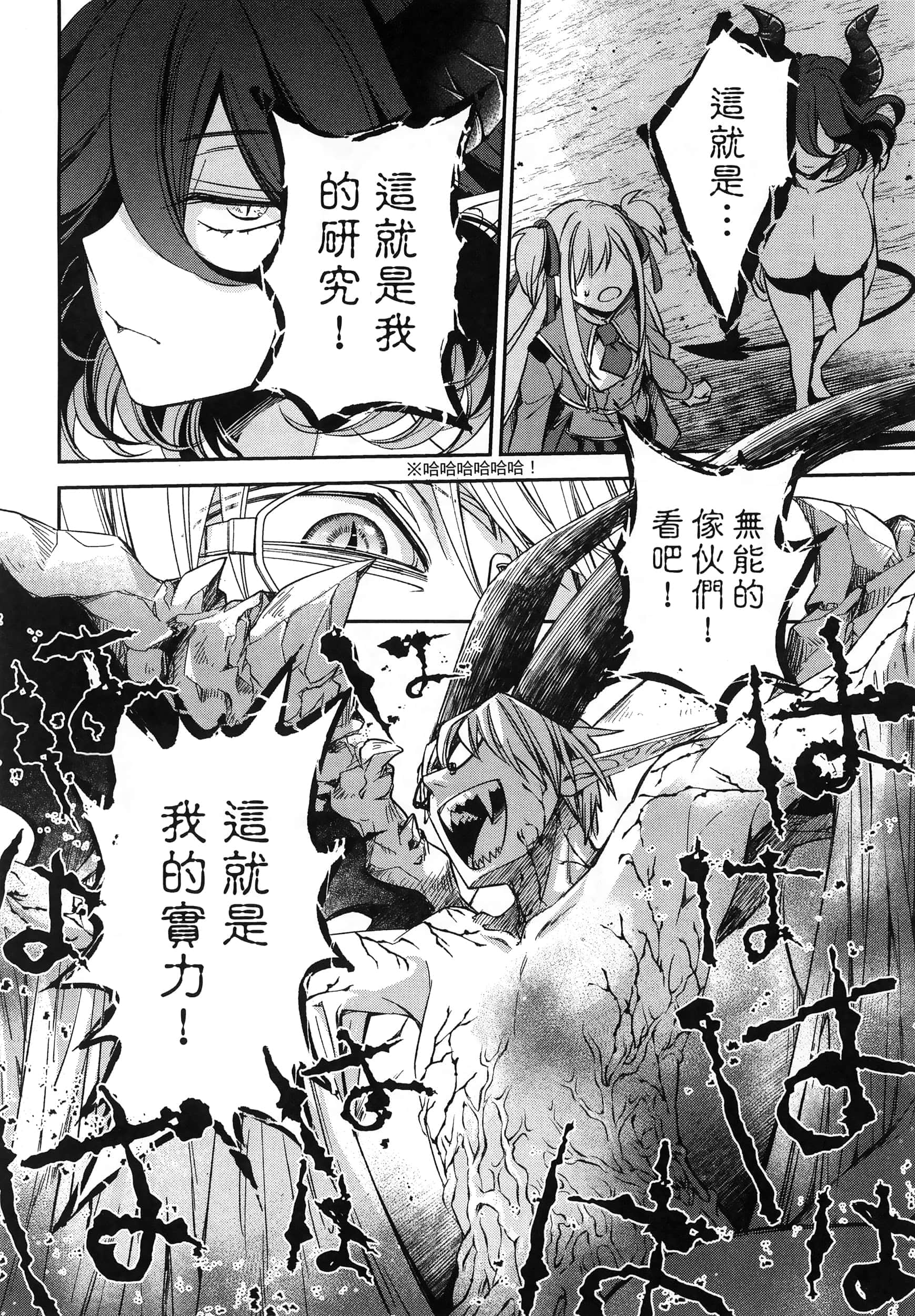 Page 218