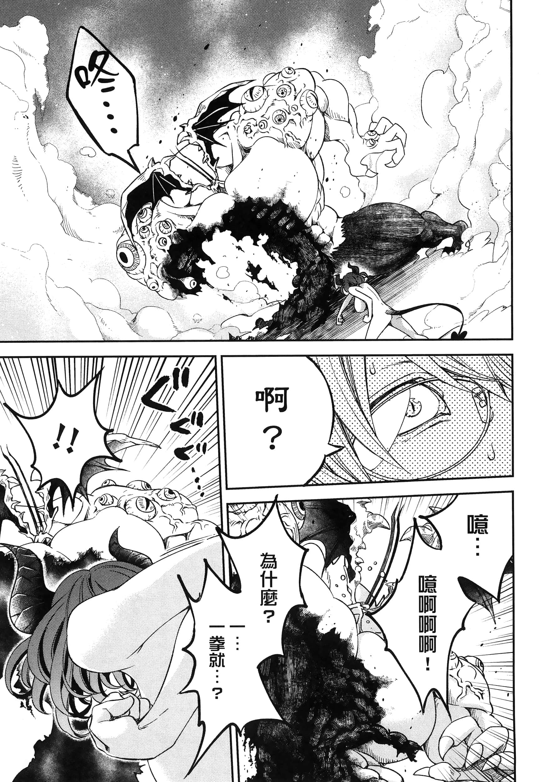 Page 221