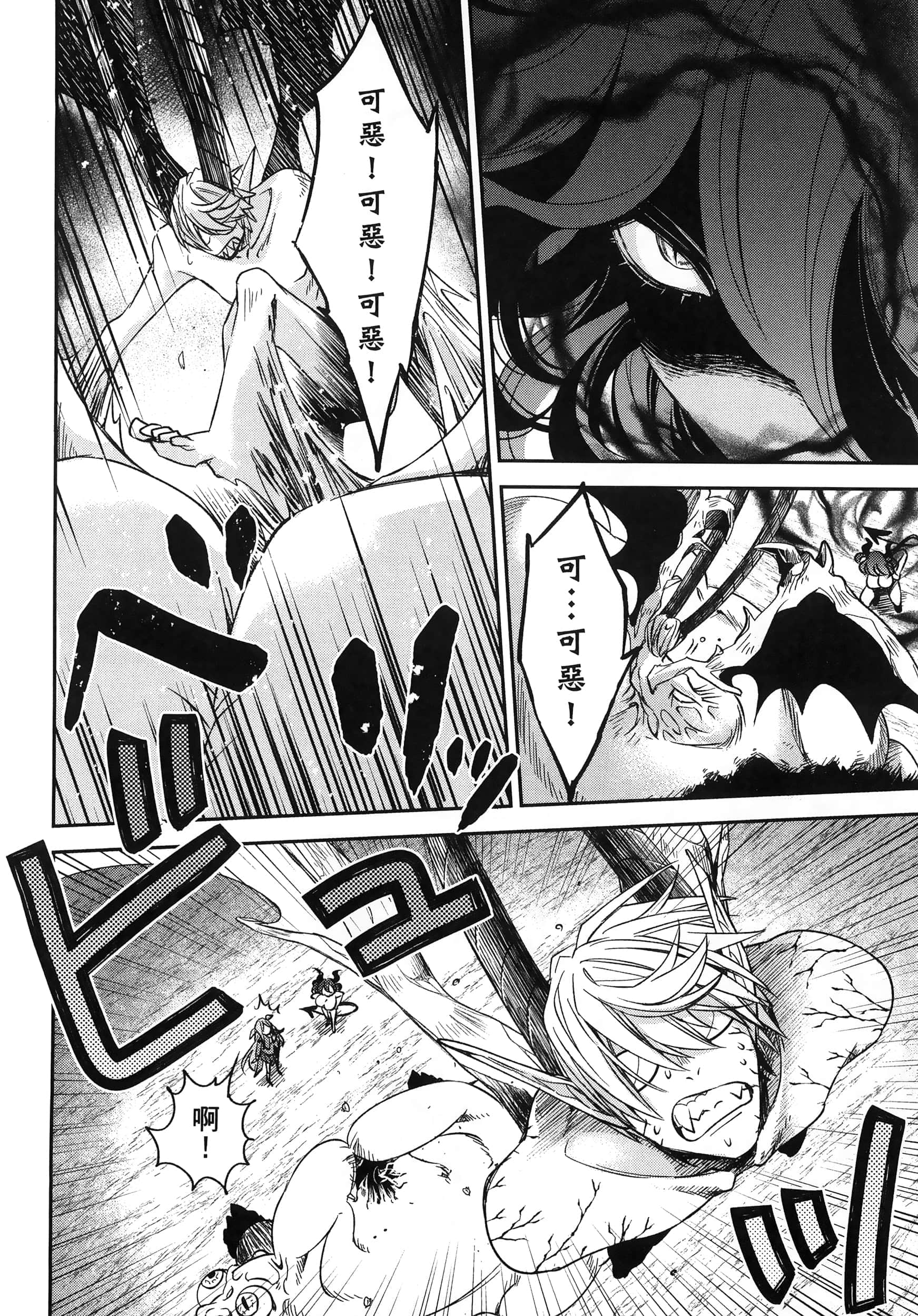 Page 222