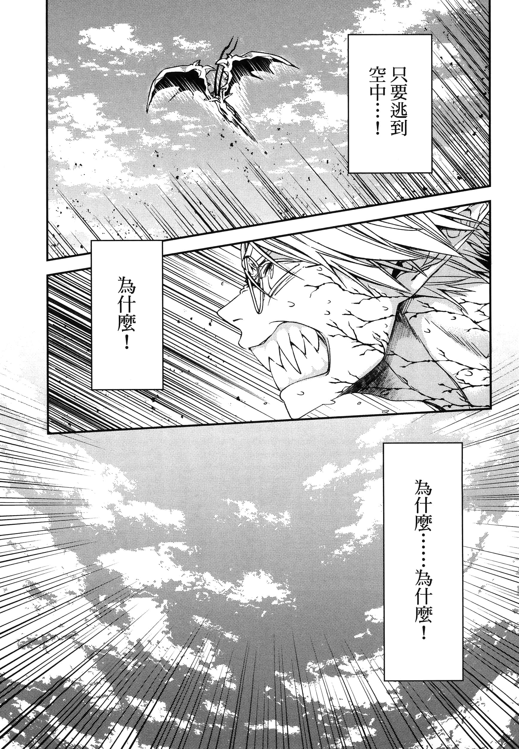 Page 223