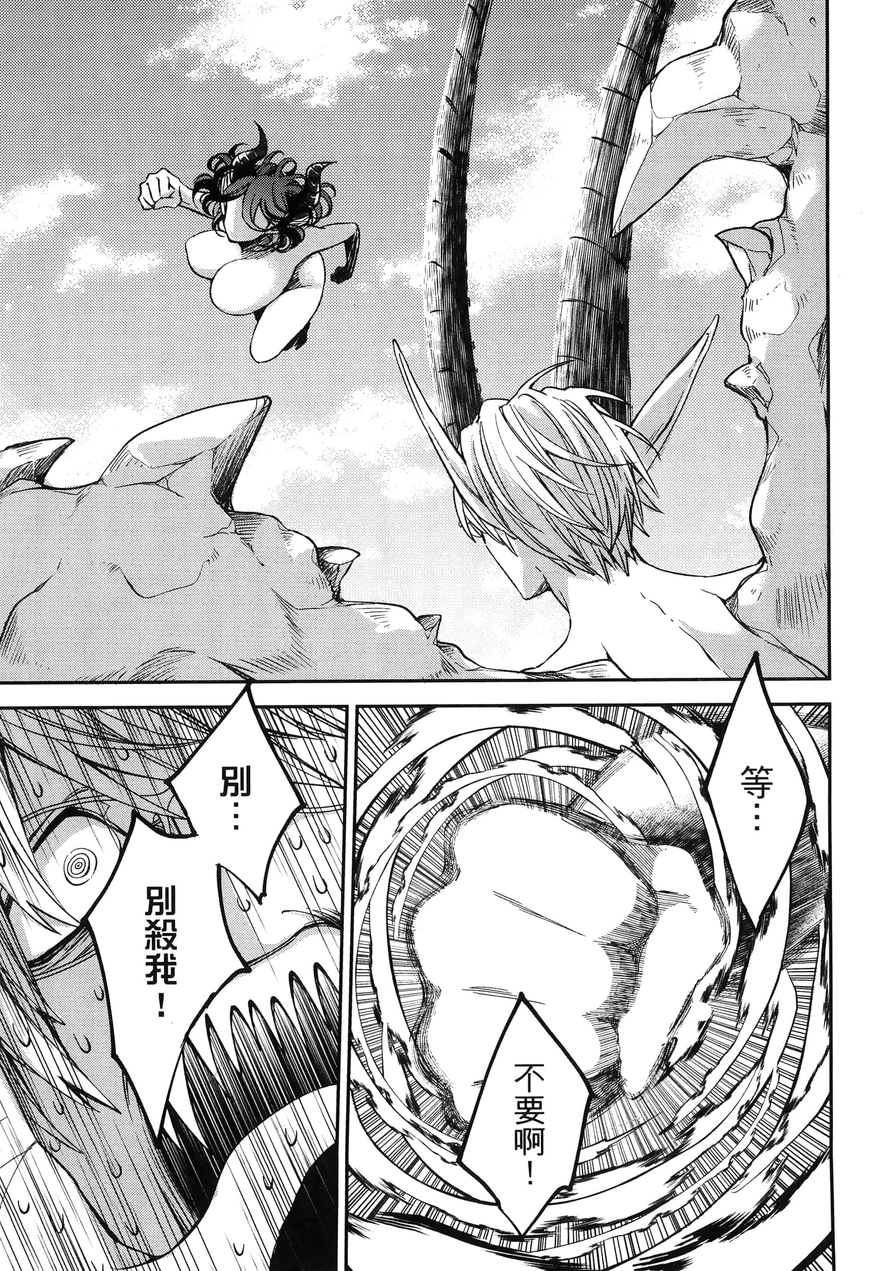 Page 227