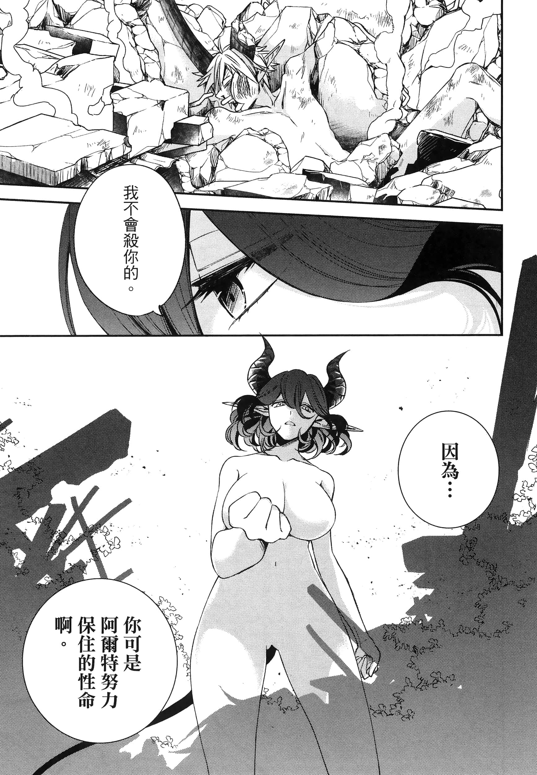 Page 229
