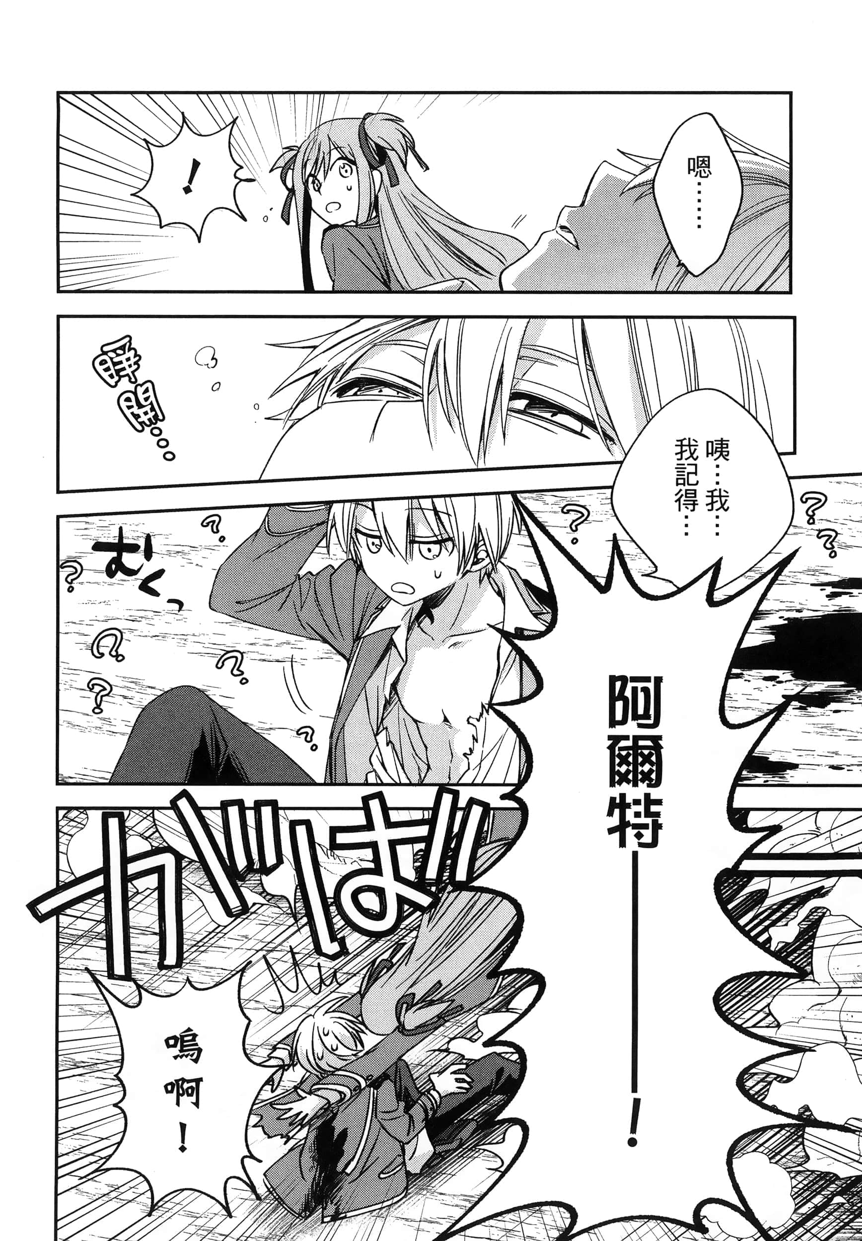 Page 230