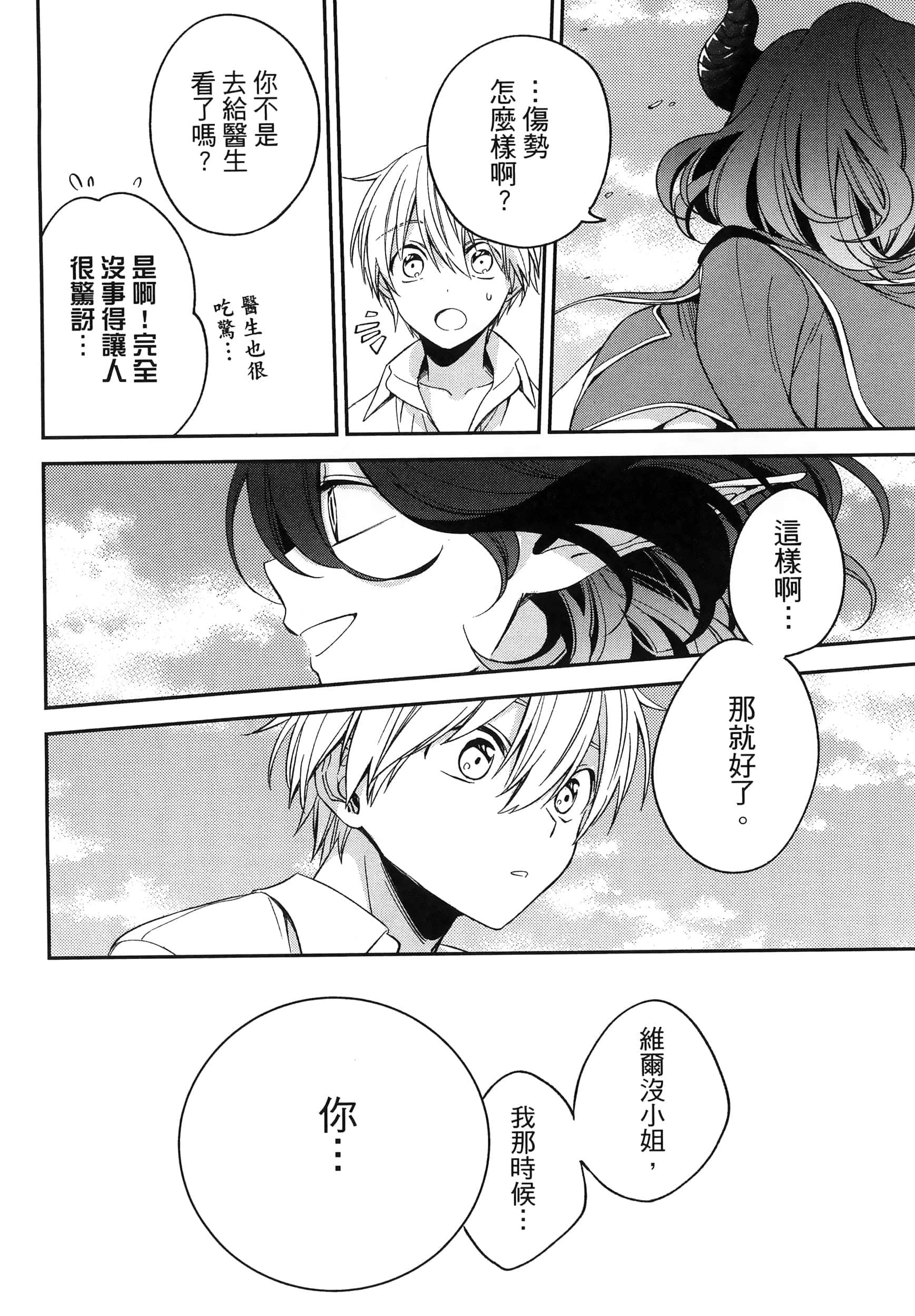 Page 234