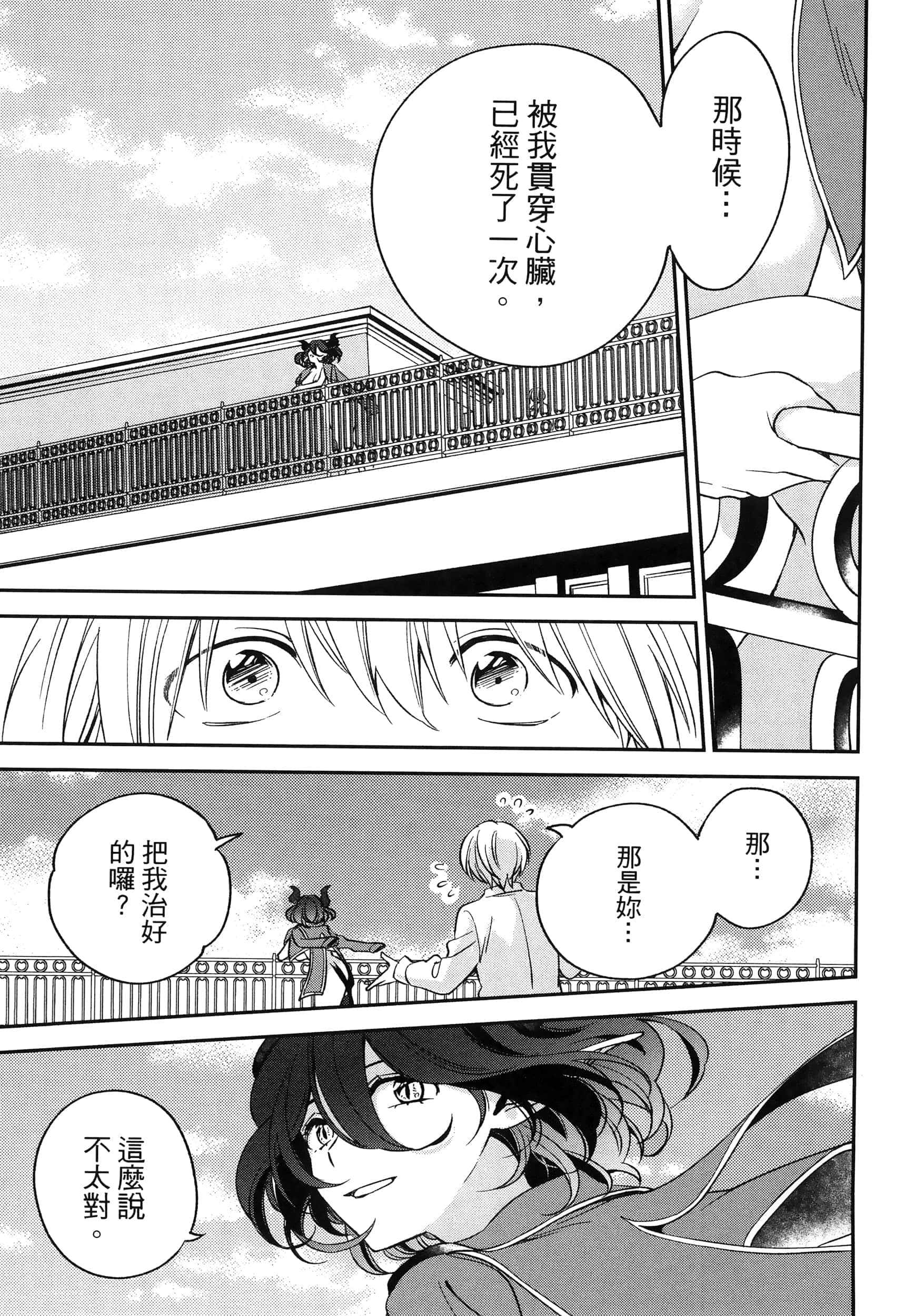 Page 235