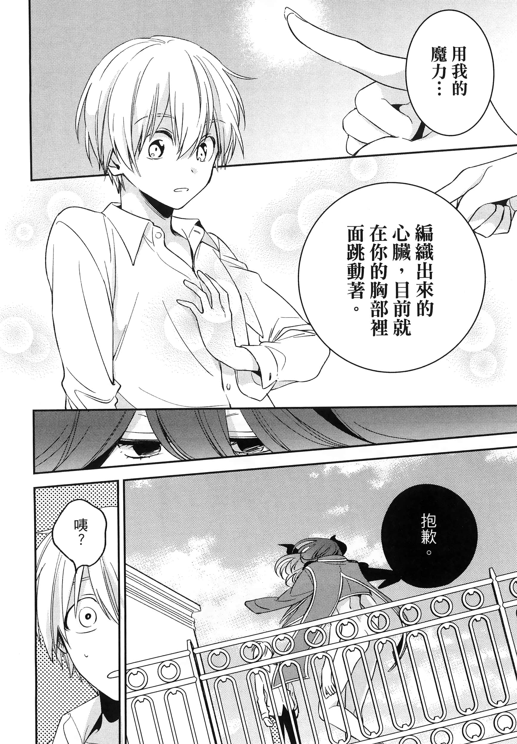 Page 236
