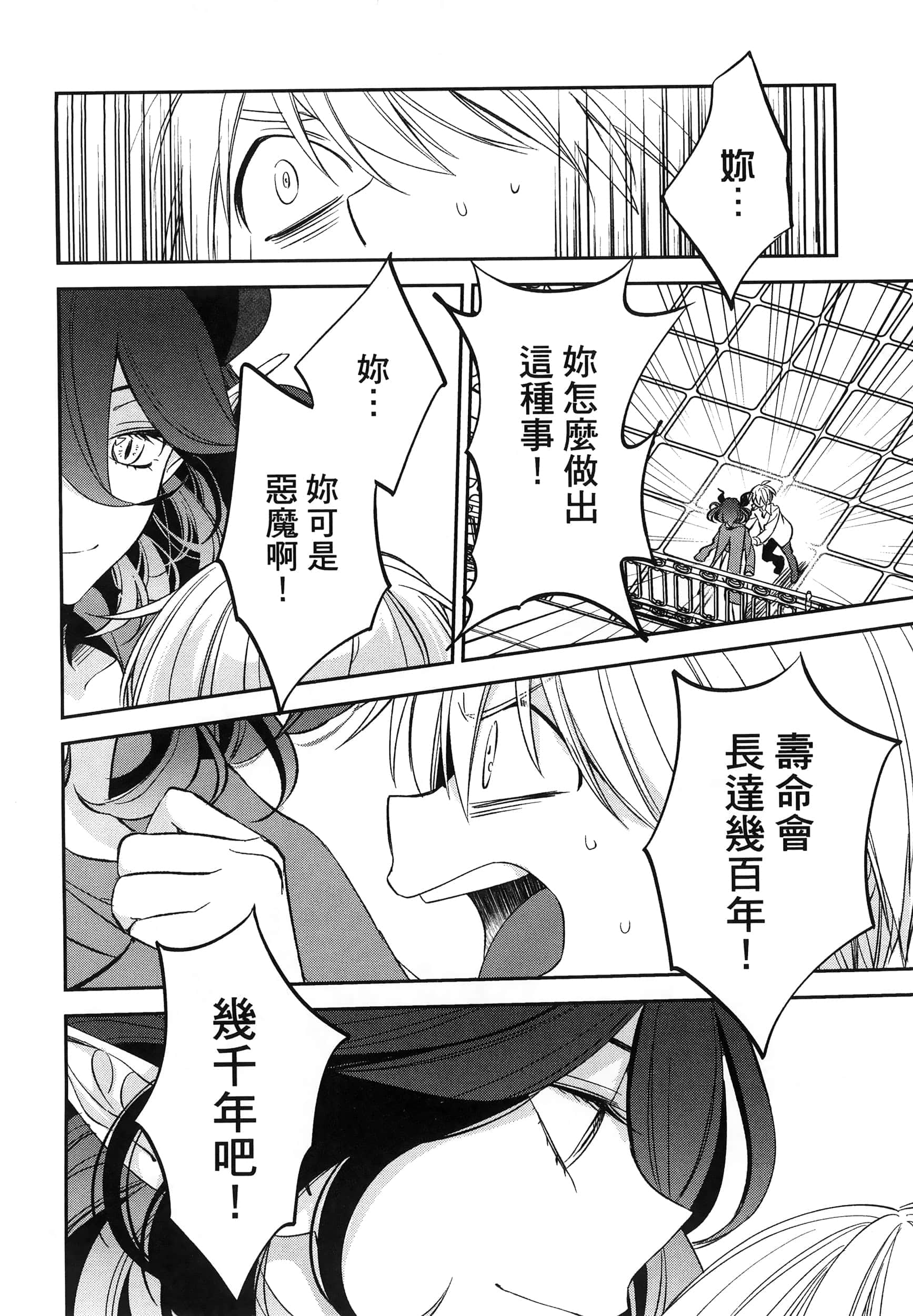 Page 240