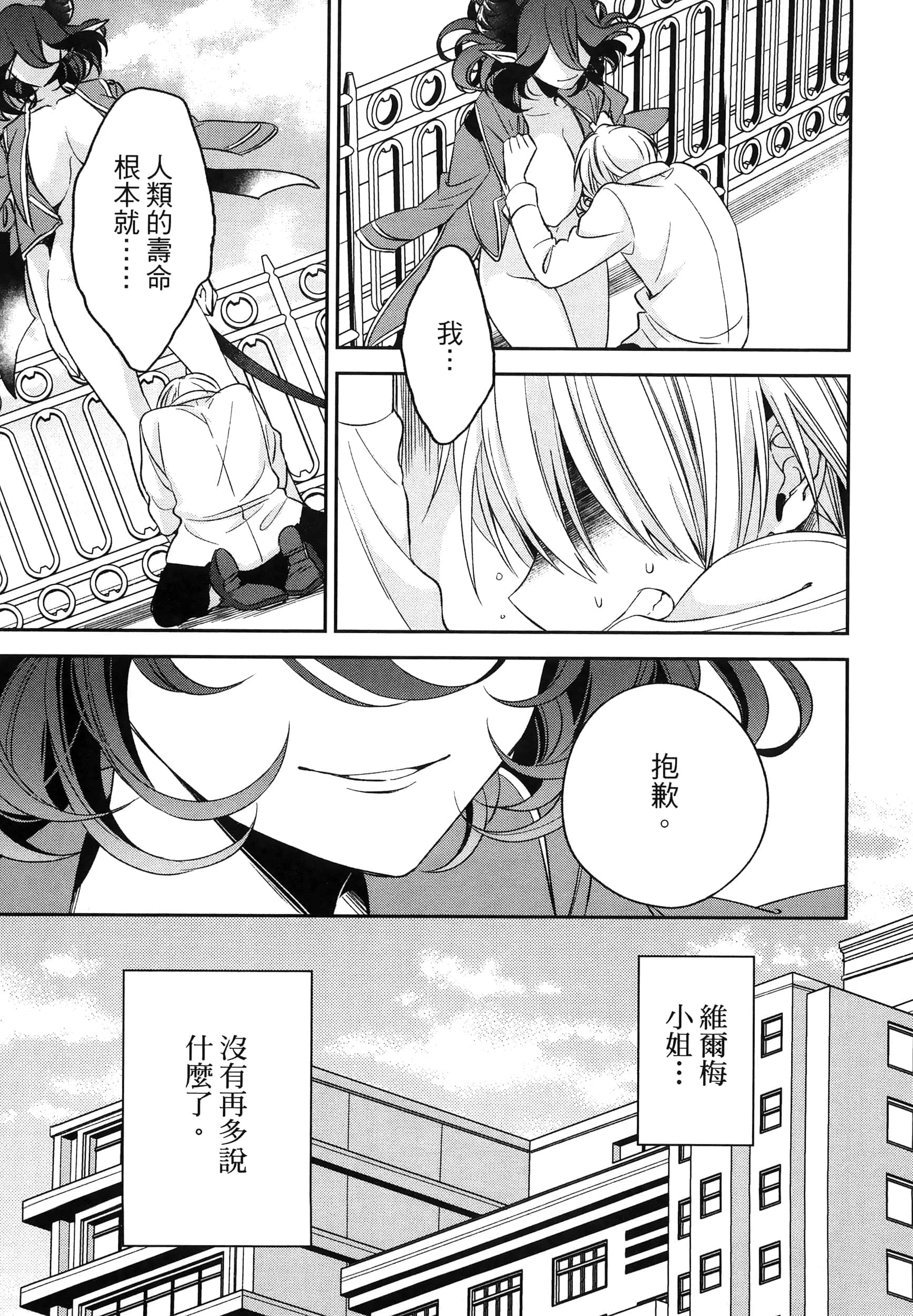 Page 241