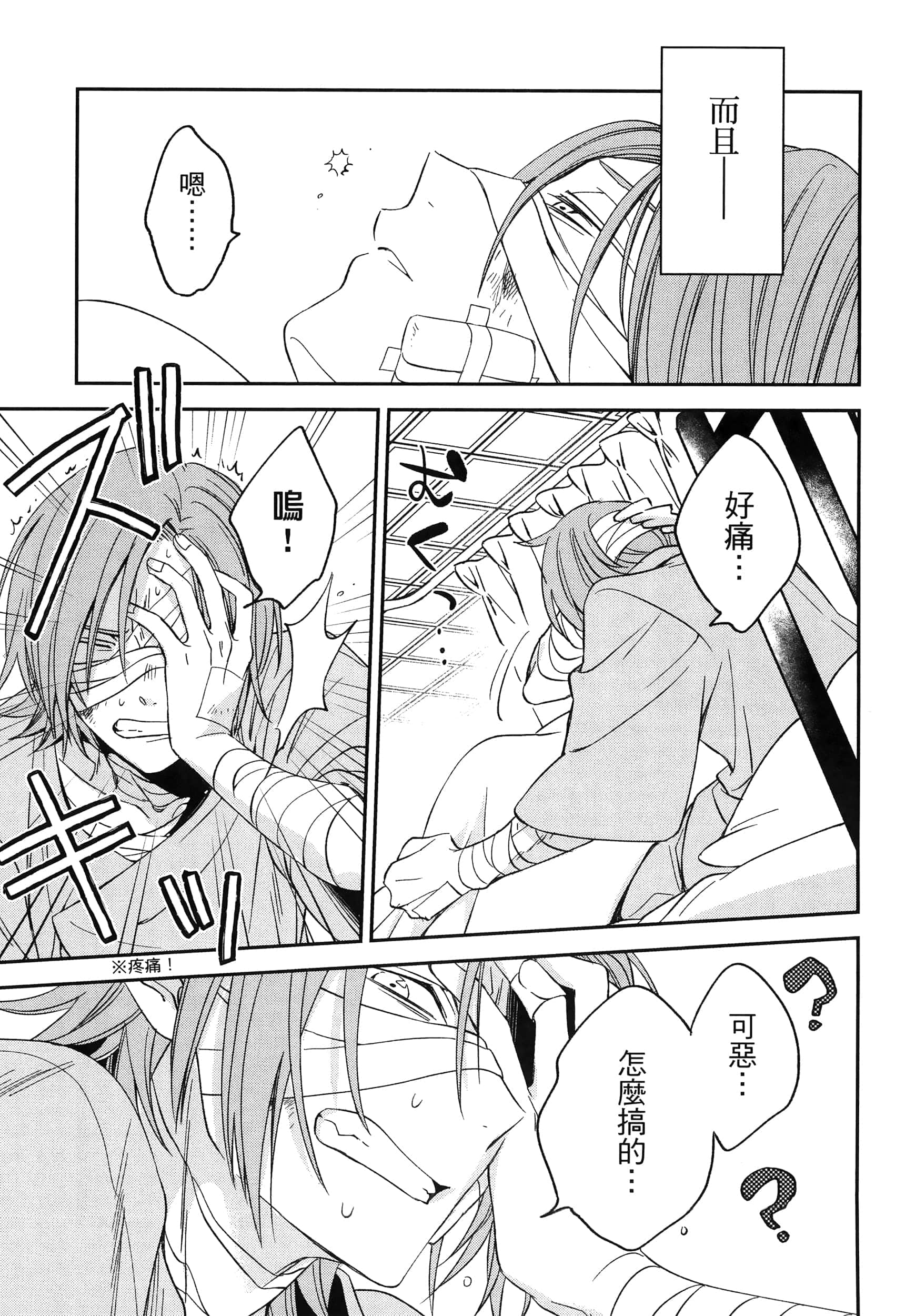Page 243