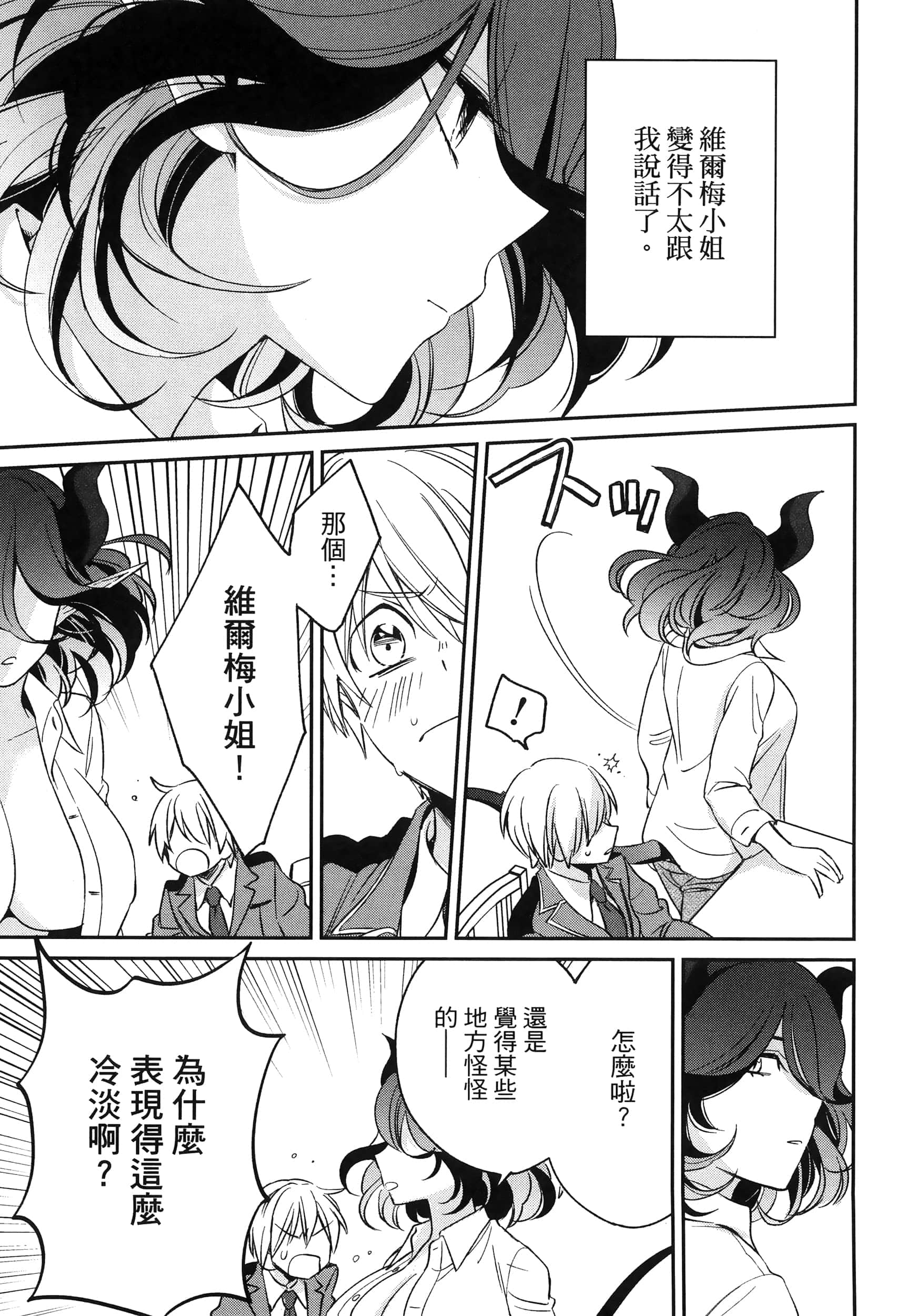 Page 247