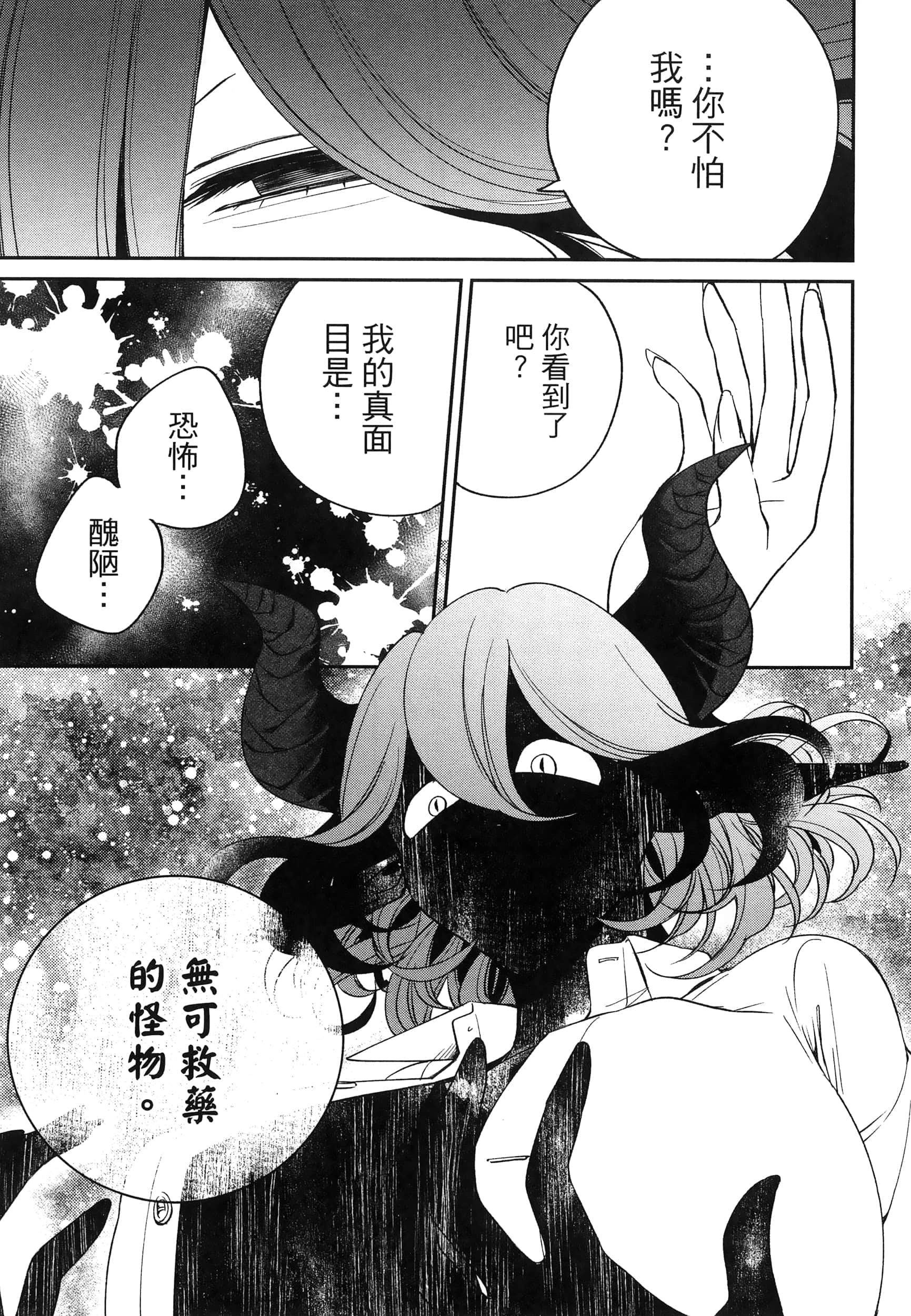 Page 249