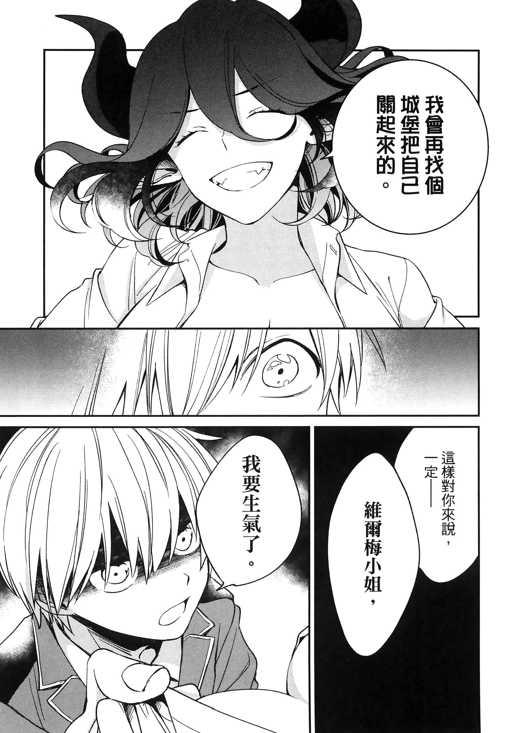 Page 251