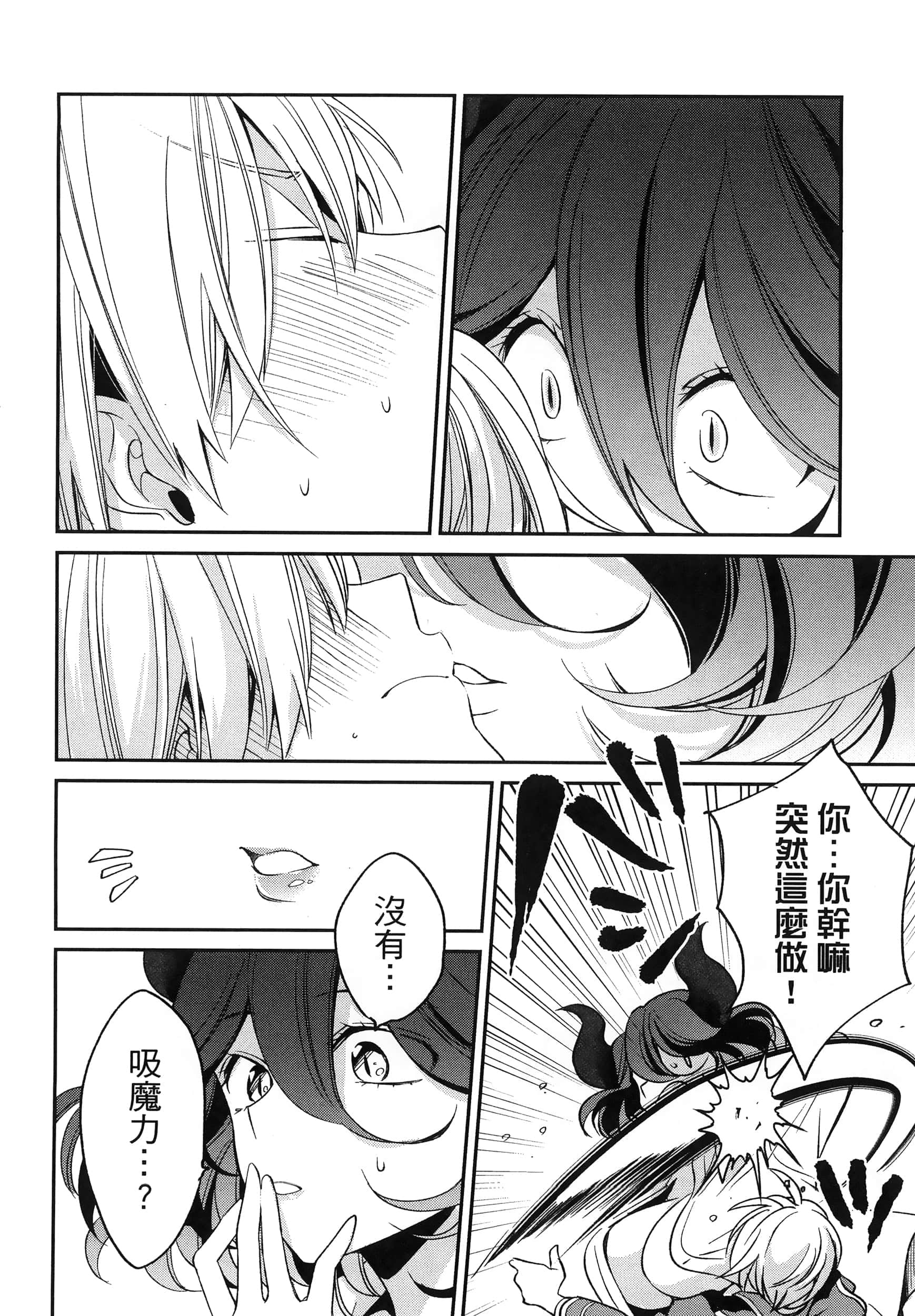 Page 254