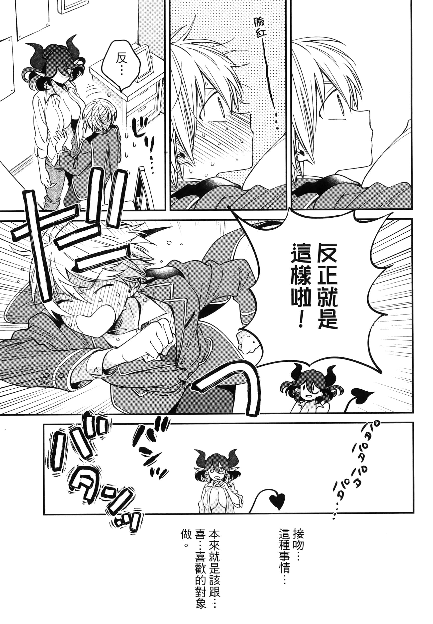 Page 257