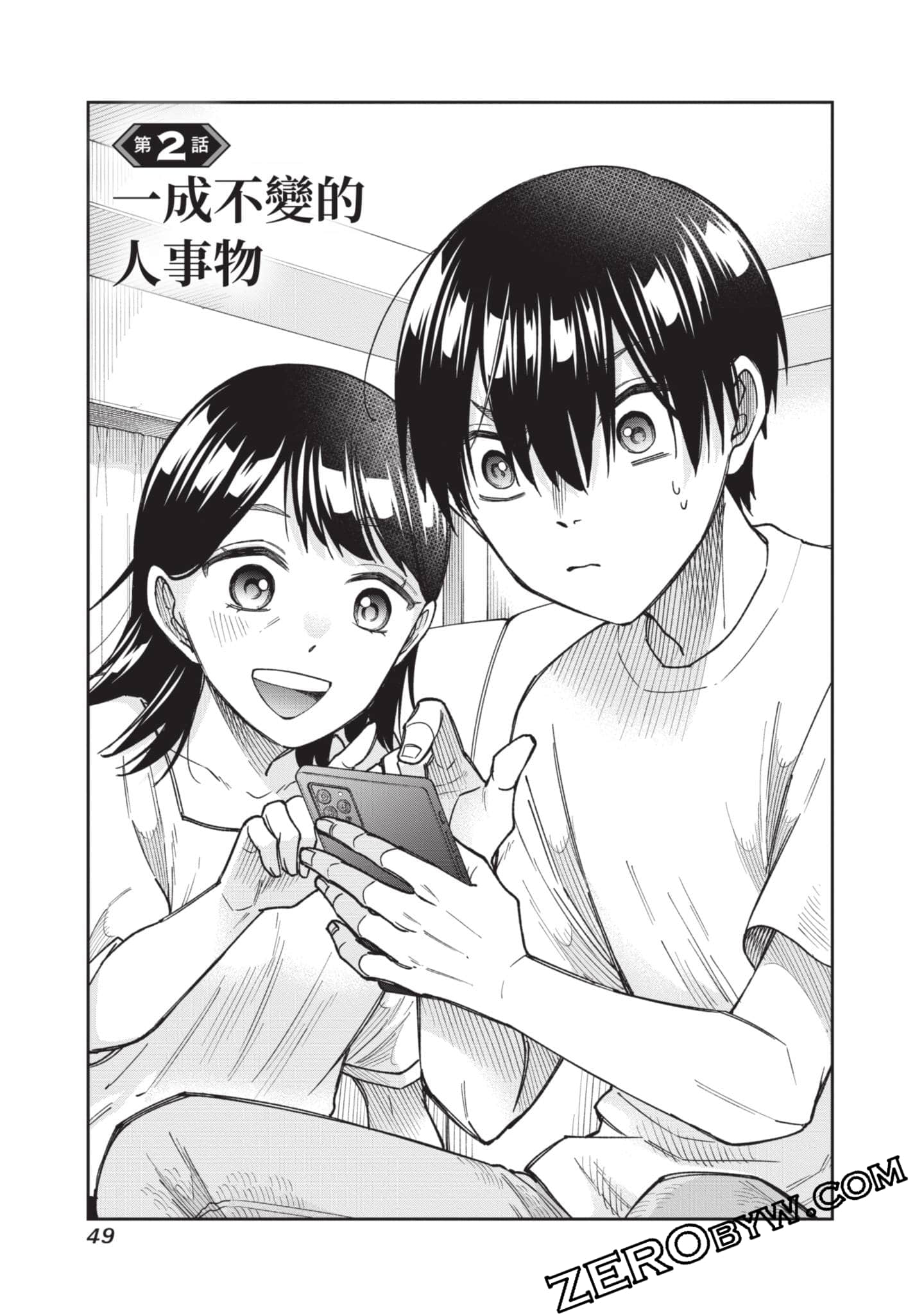 Page 50