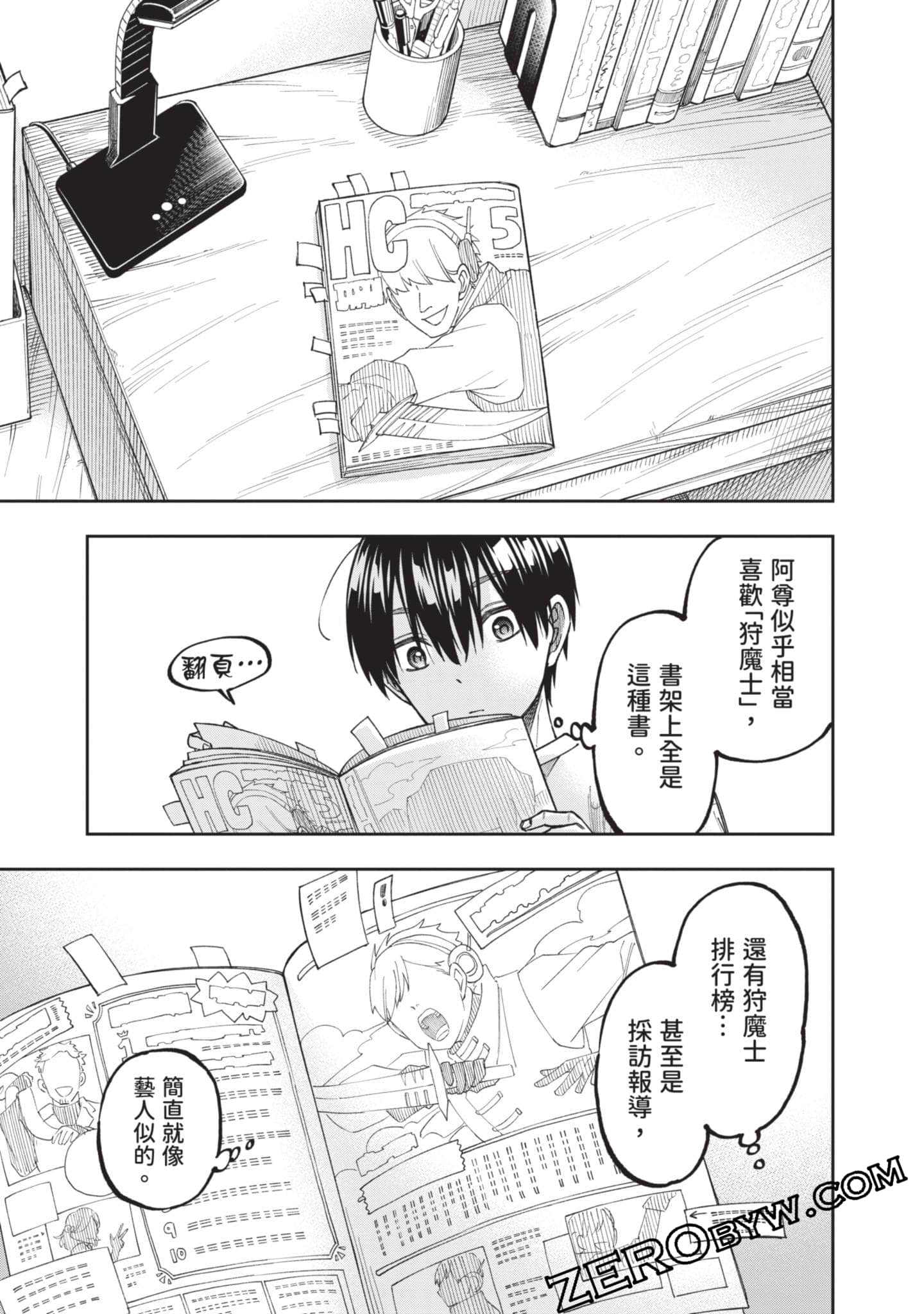 Page 52
