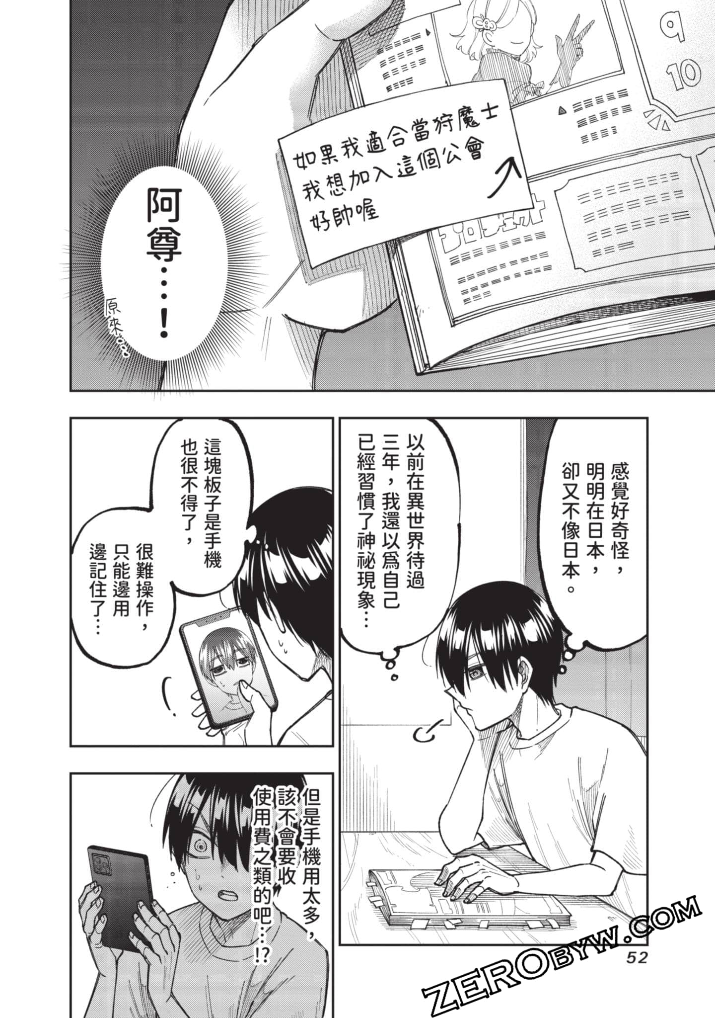 Page 53