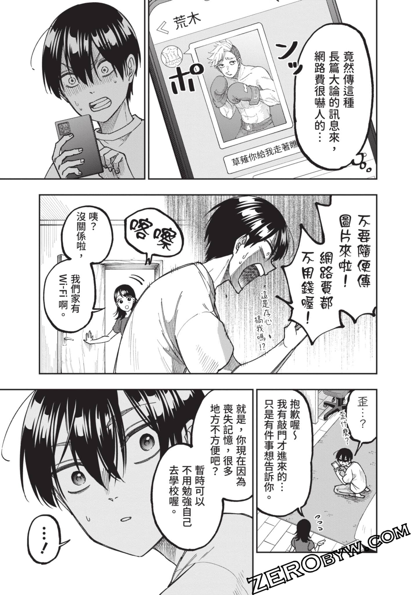Page 56