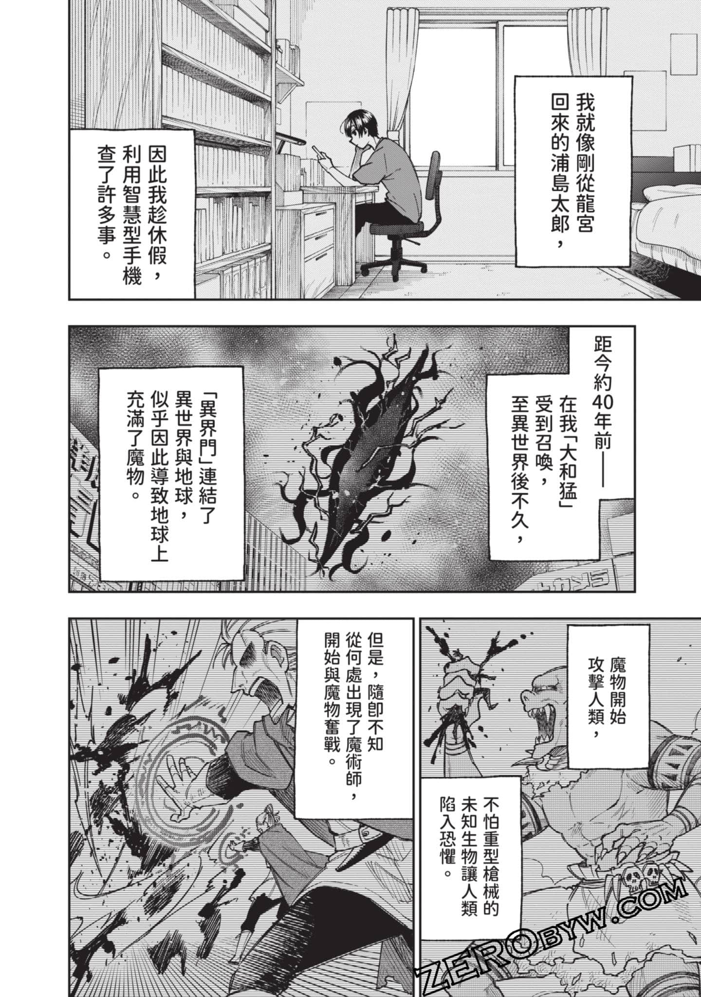 Page 57