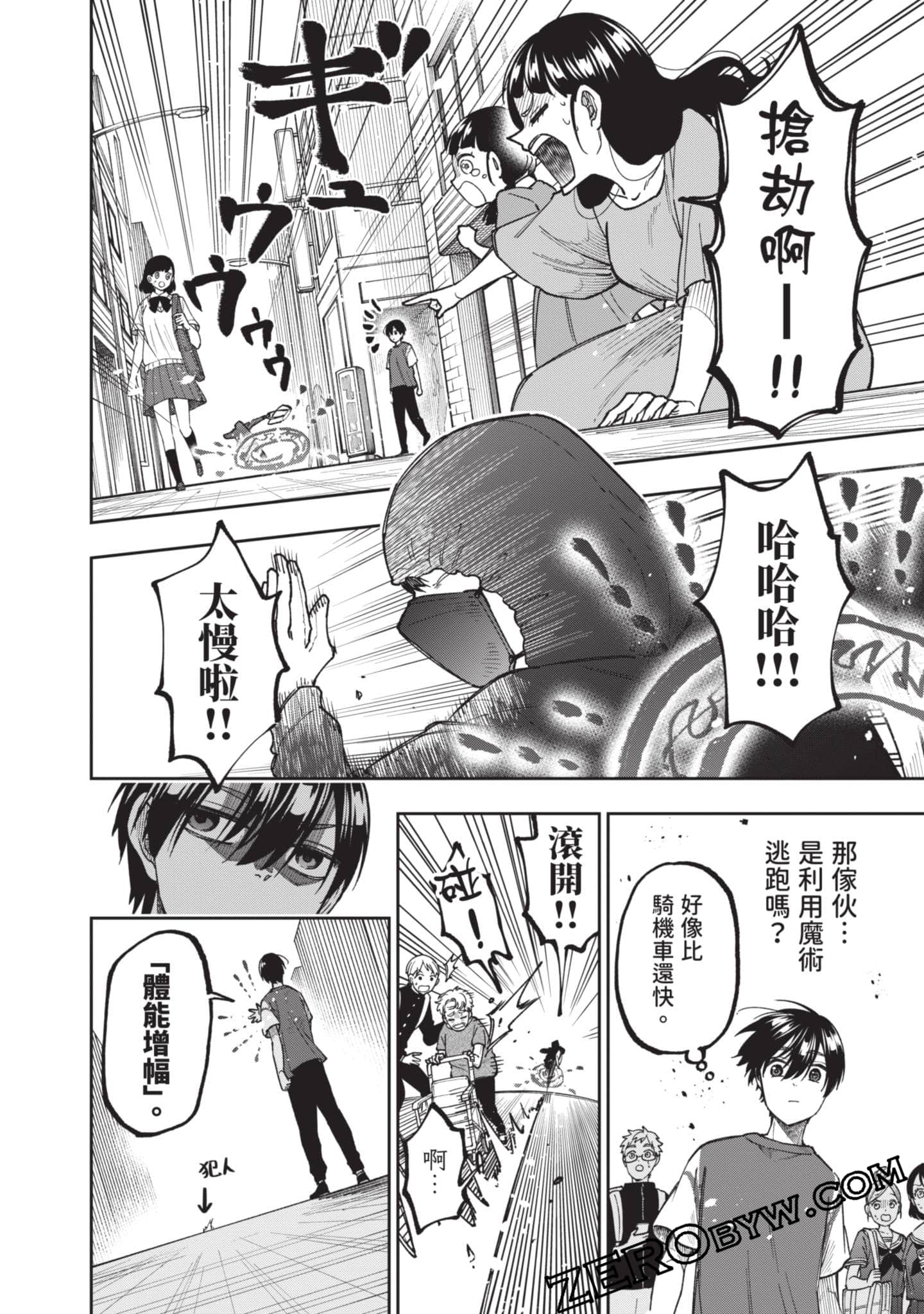 Page 61