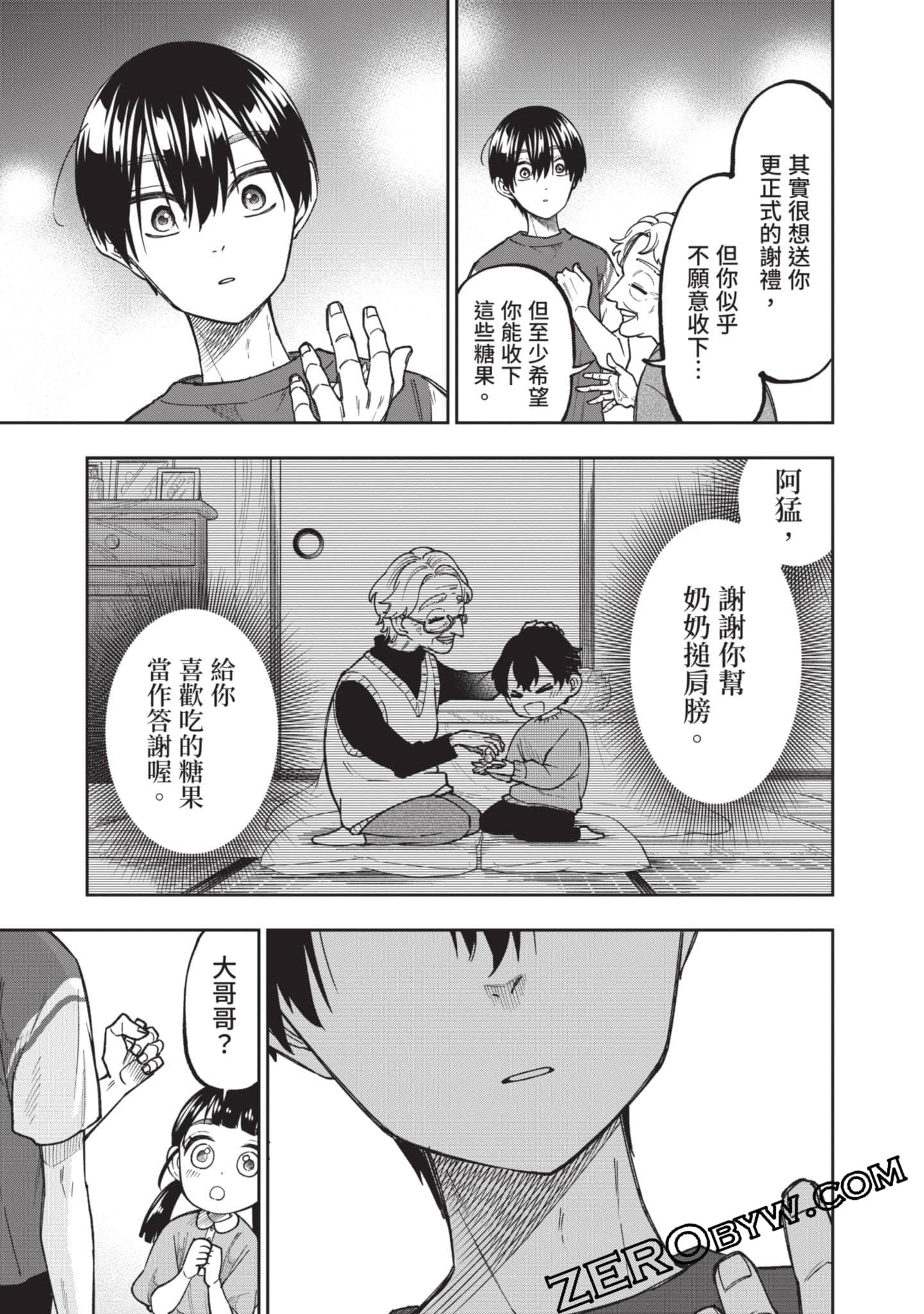Page 64