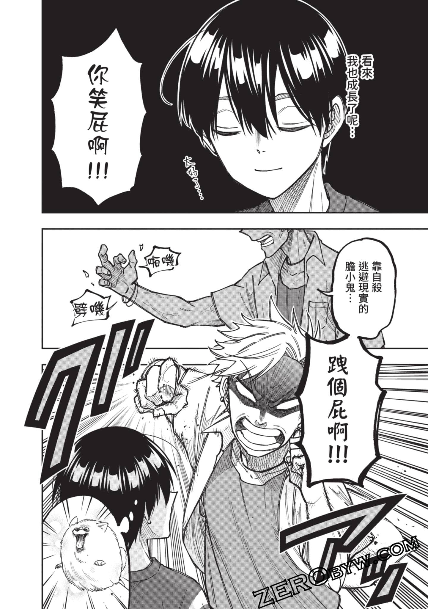 Page 73