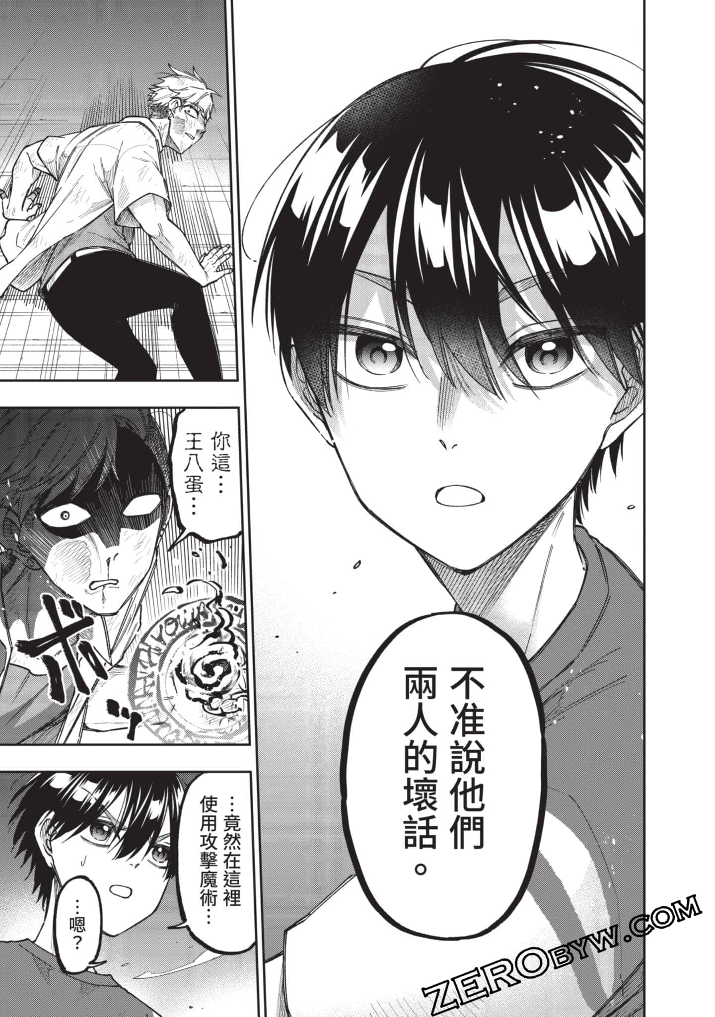Page 76