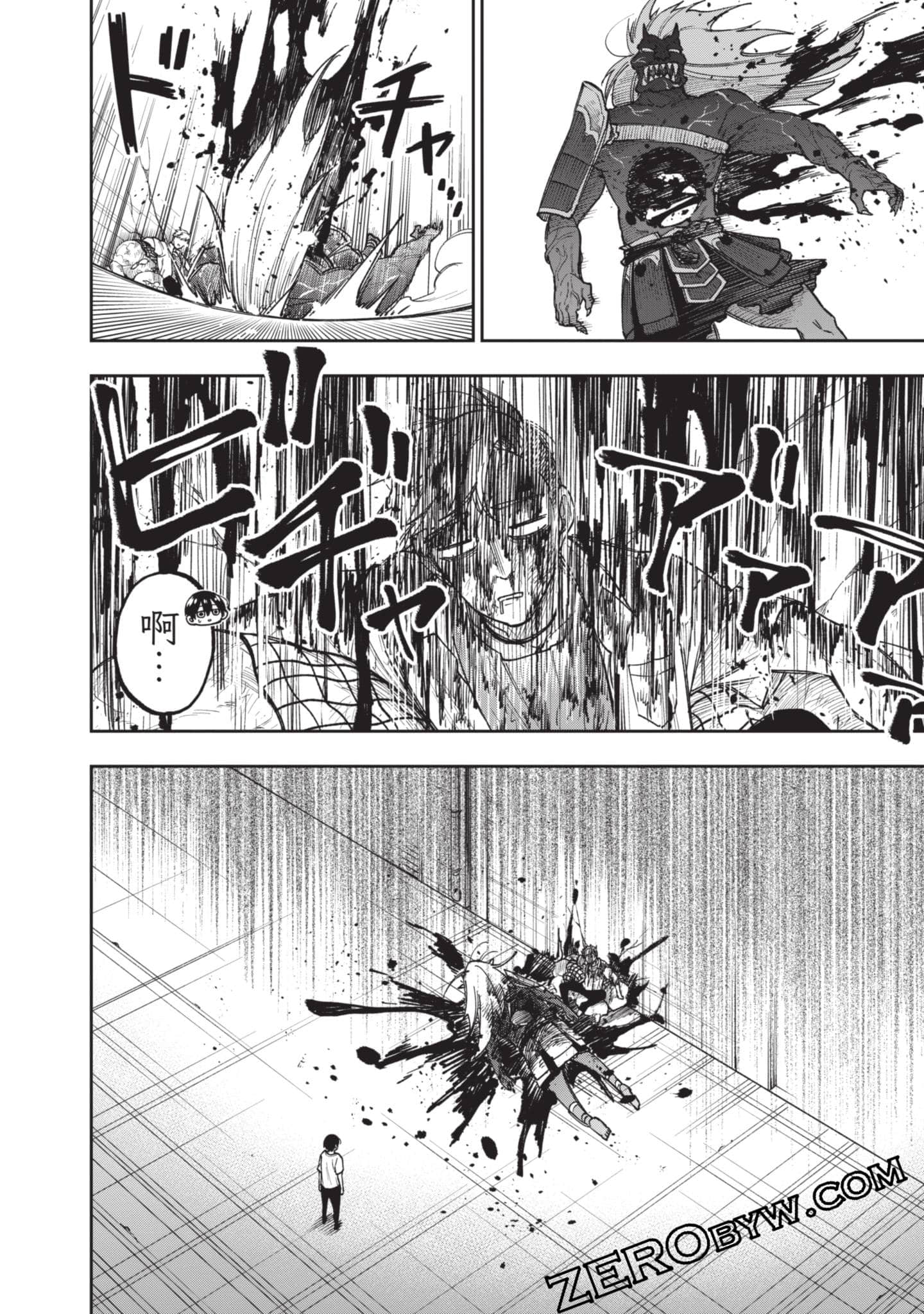 Page 83