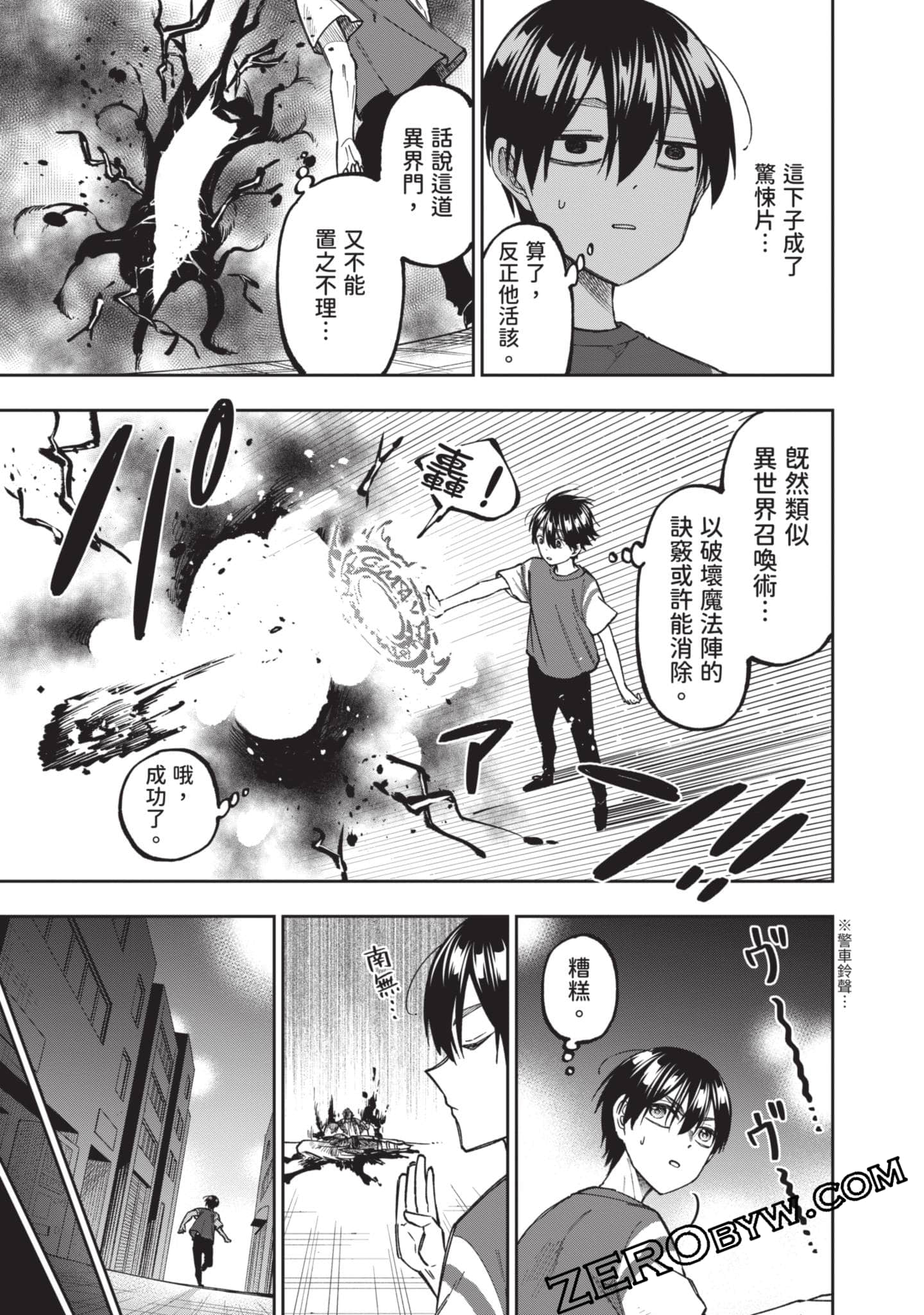 Page 84
