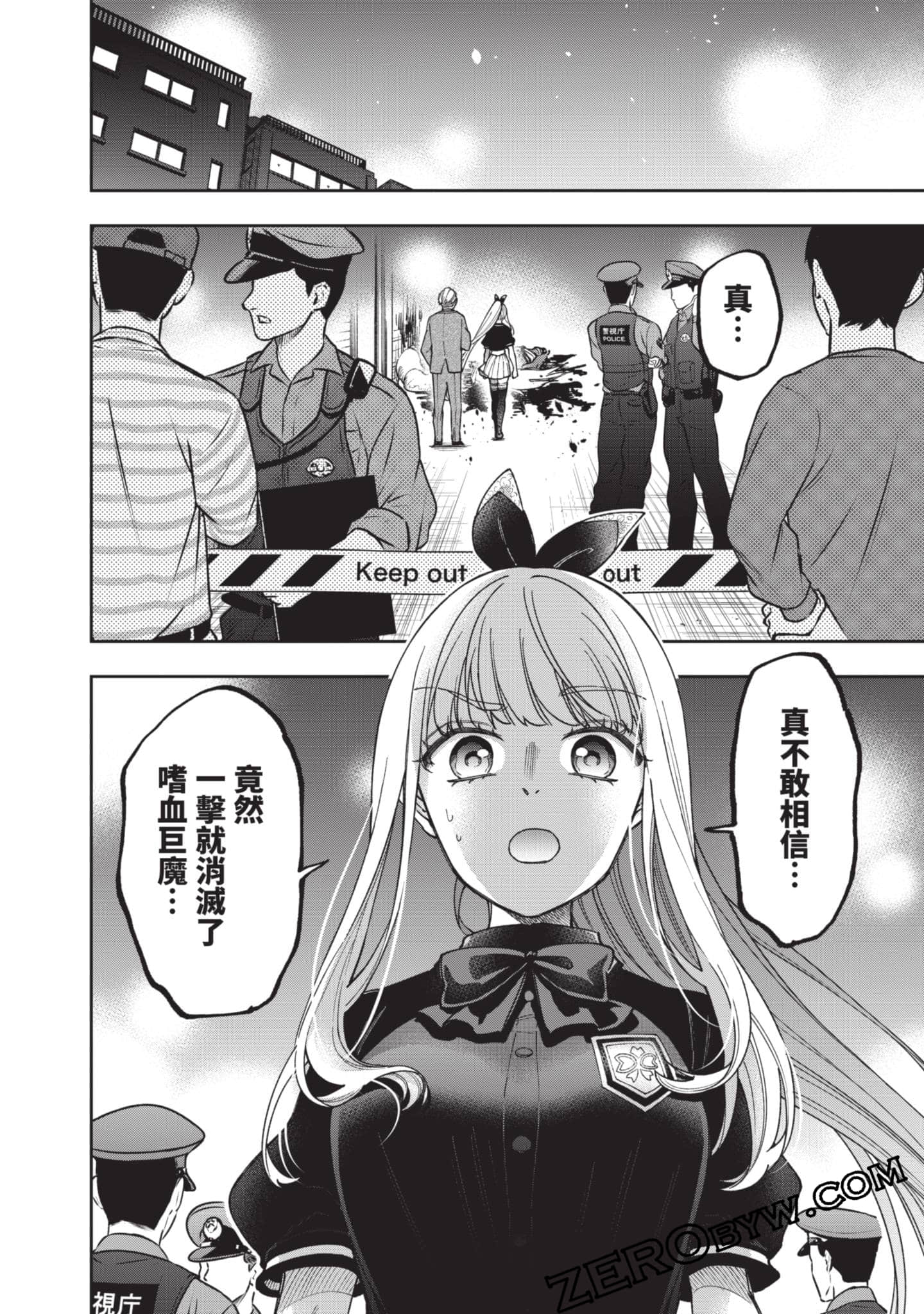Page 85