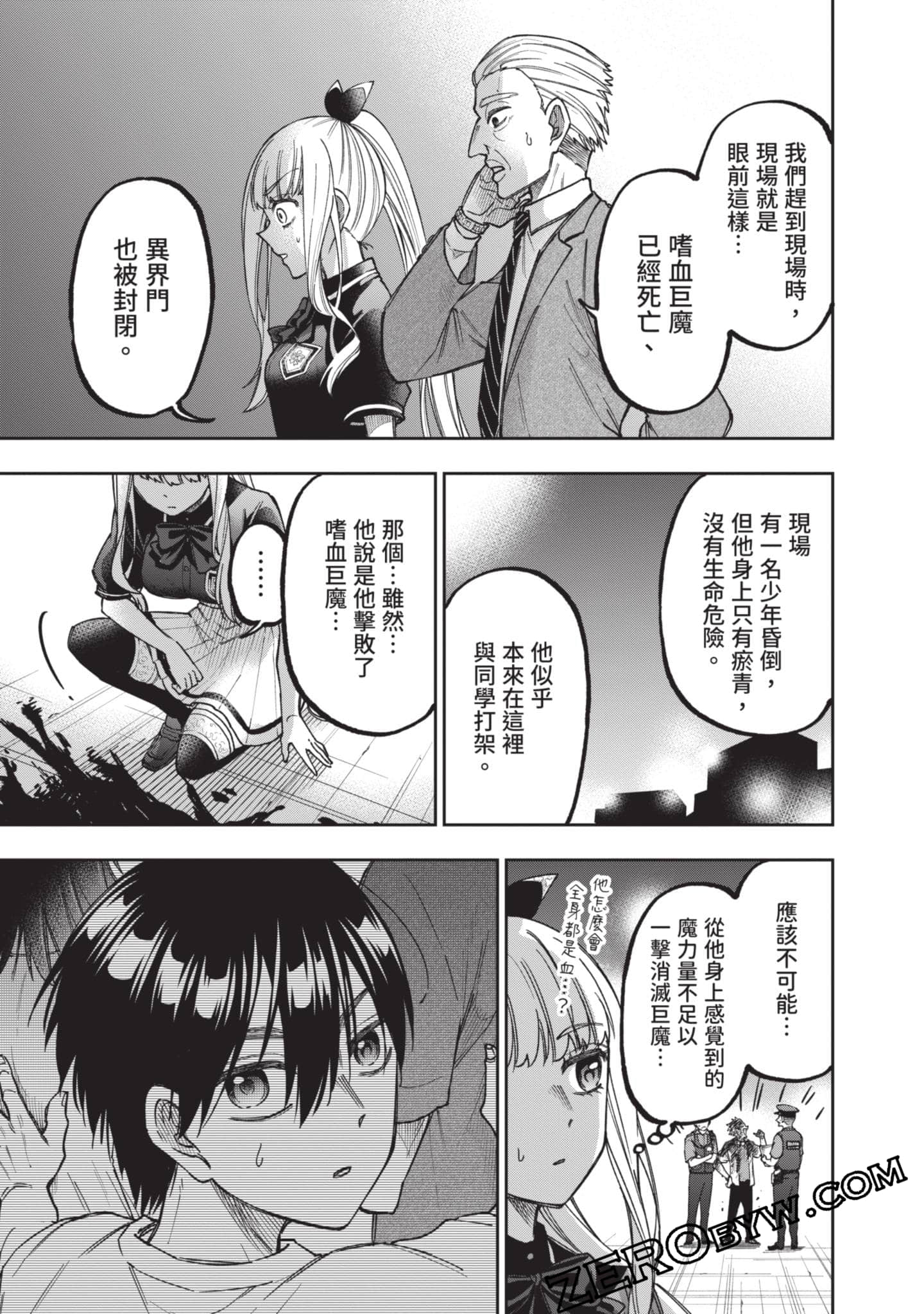 Page 86