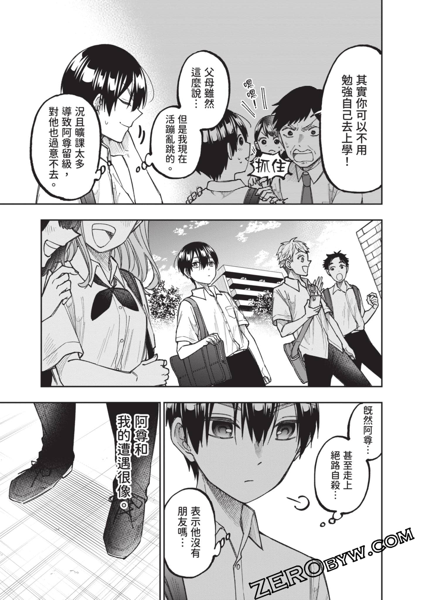 Page 92