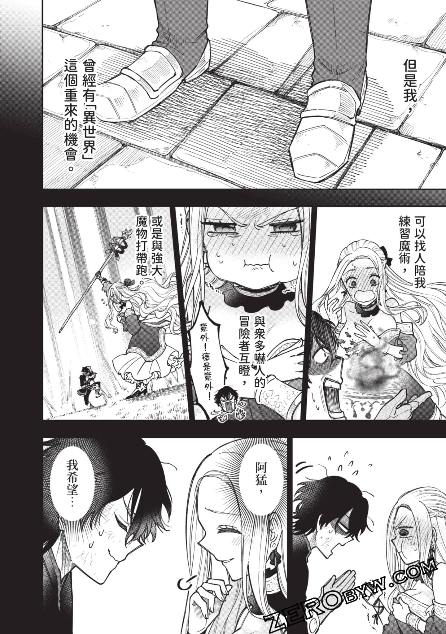 Page 93