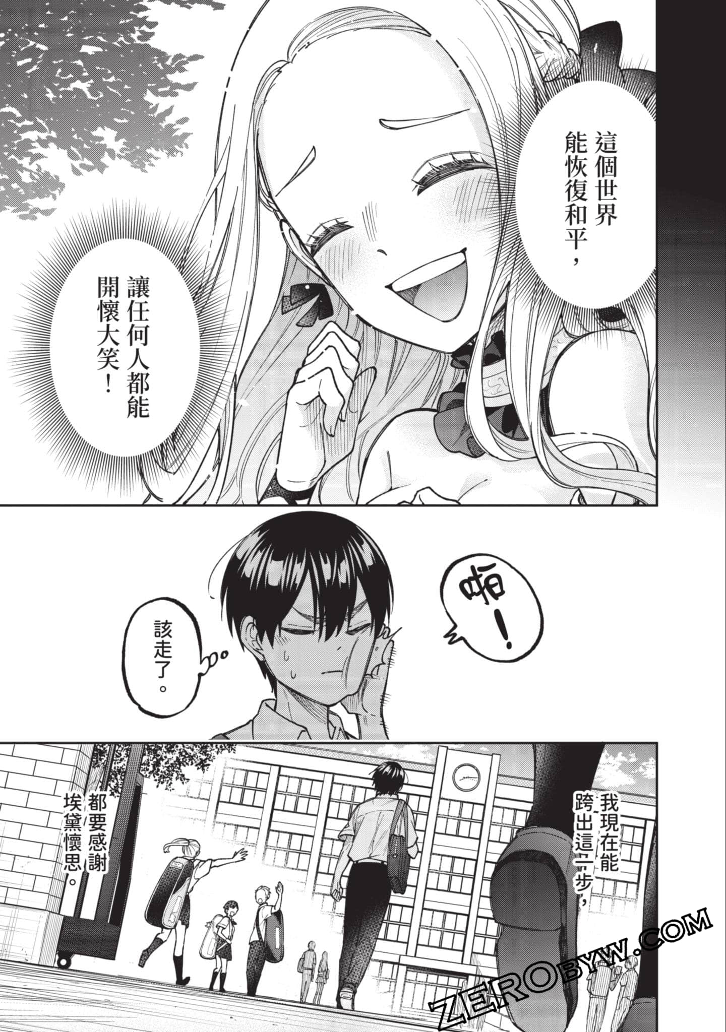 Page 94