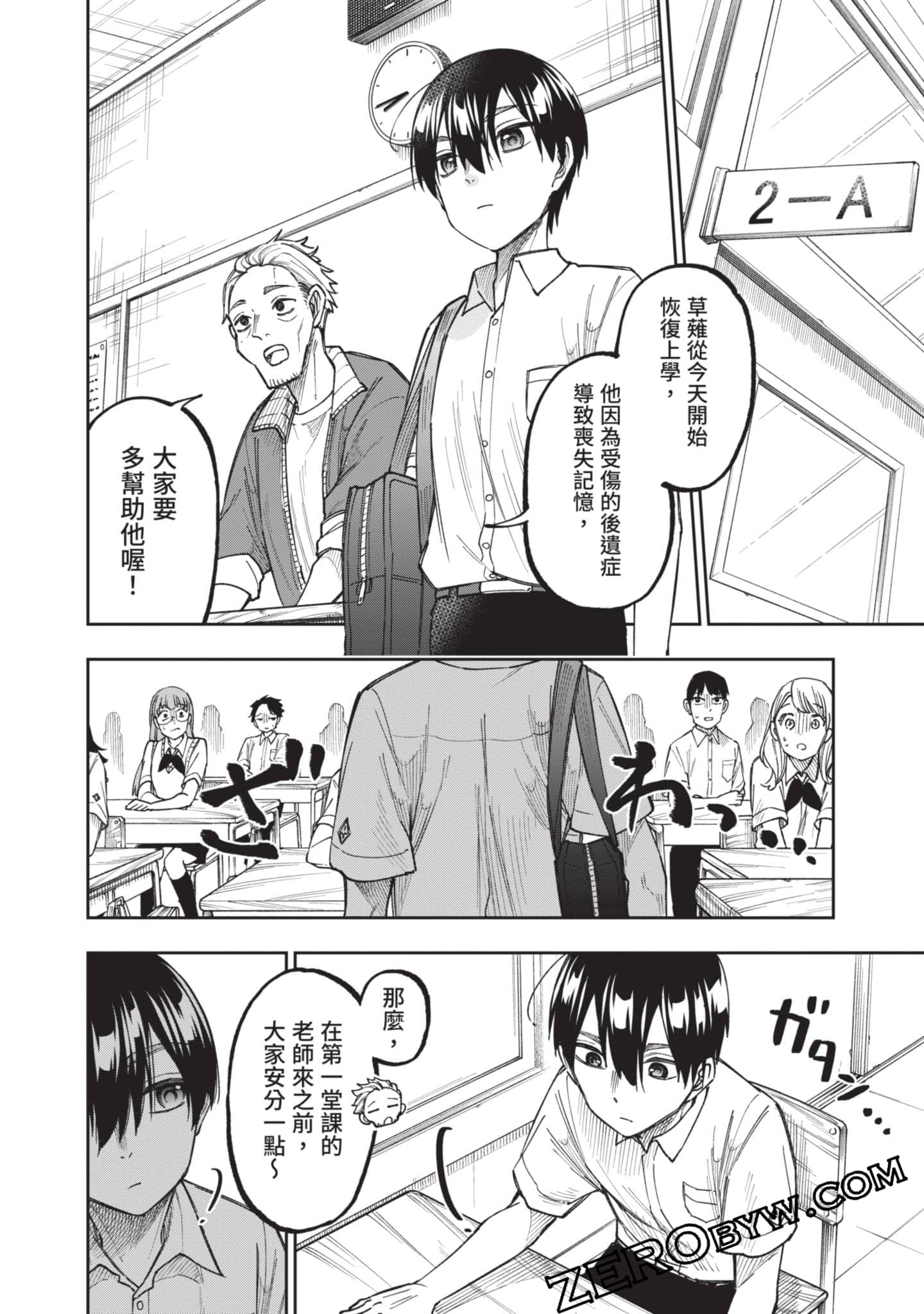 Page 95
