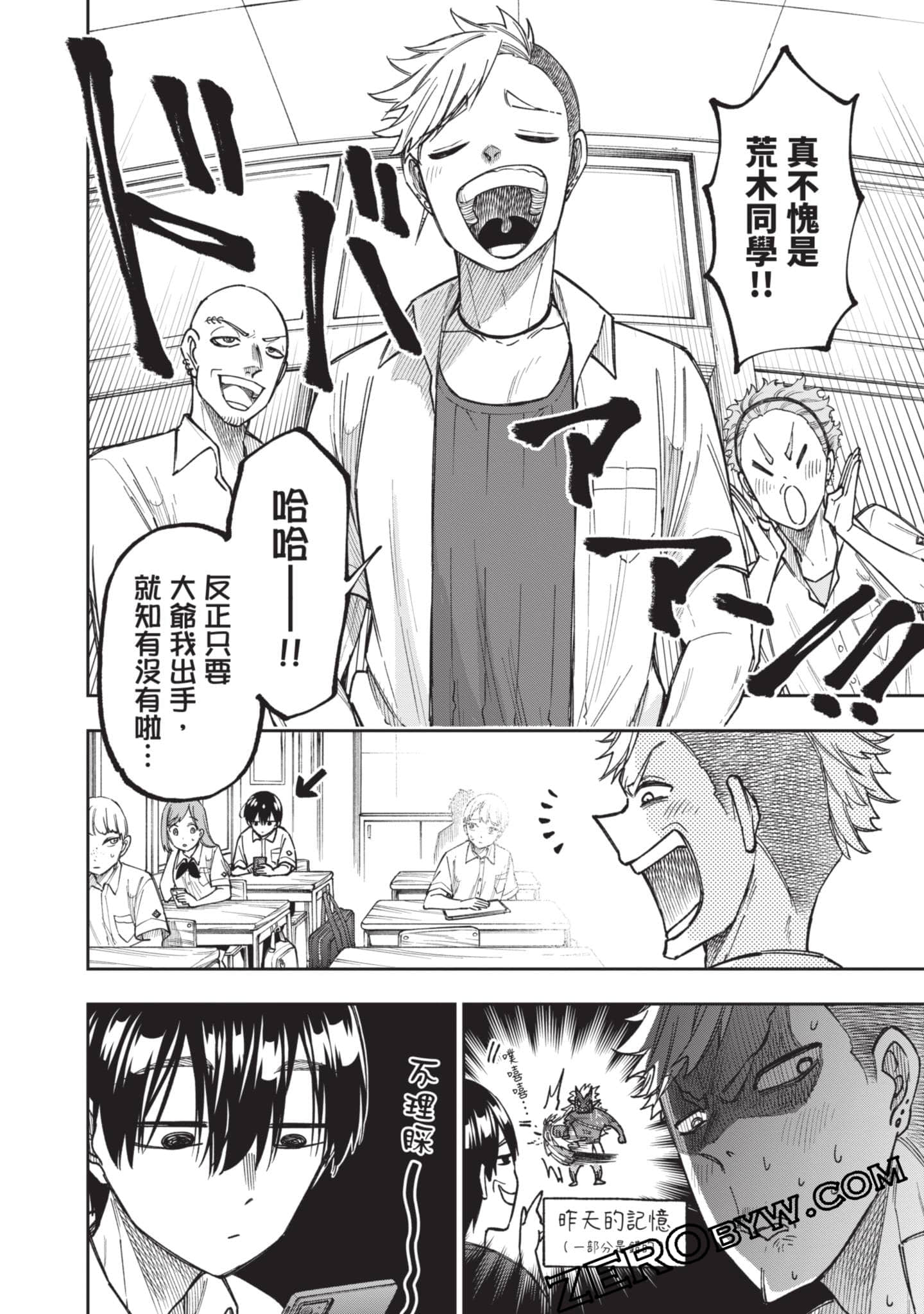 Page 97