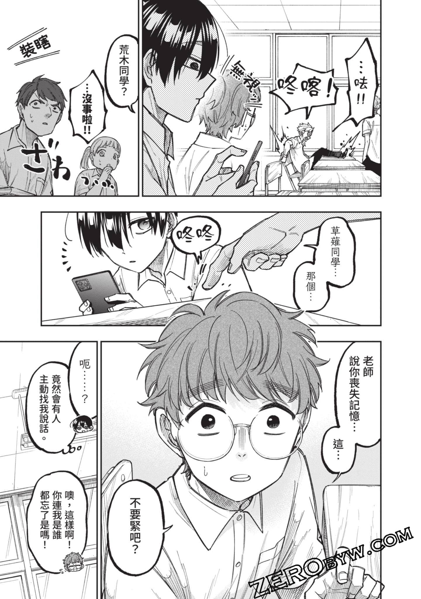 Page 98