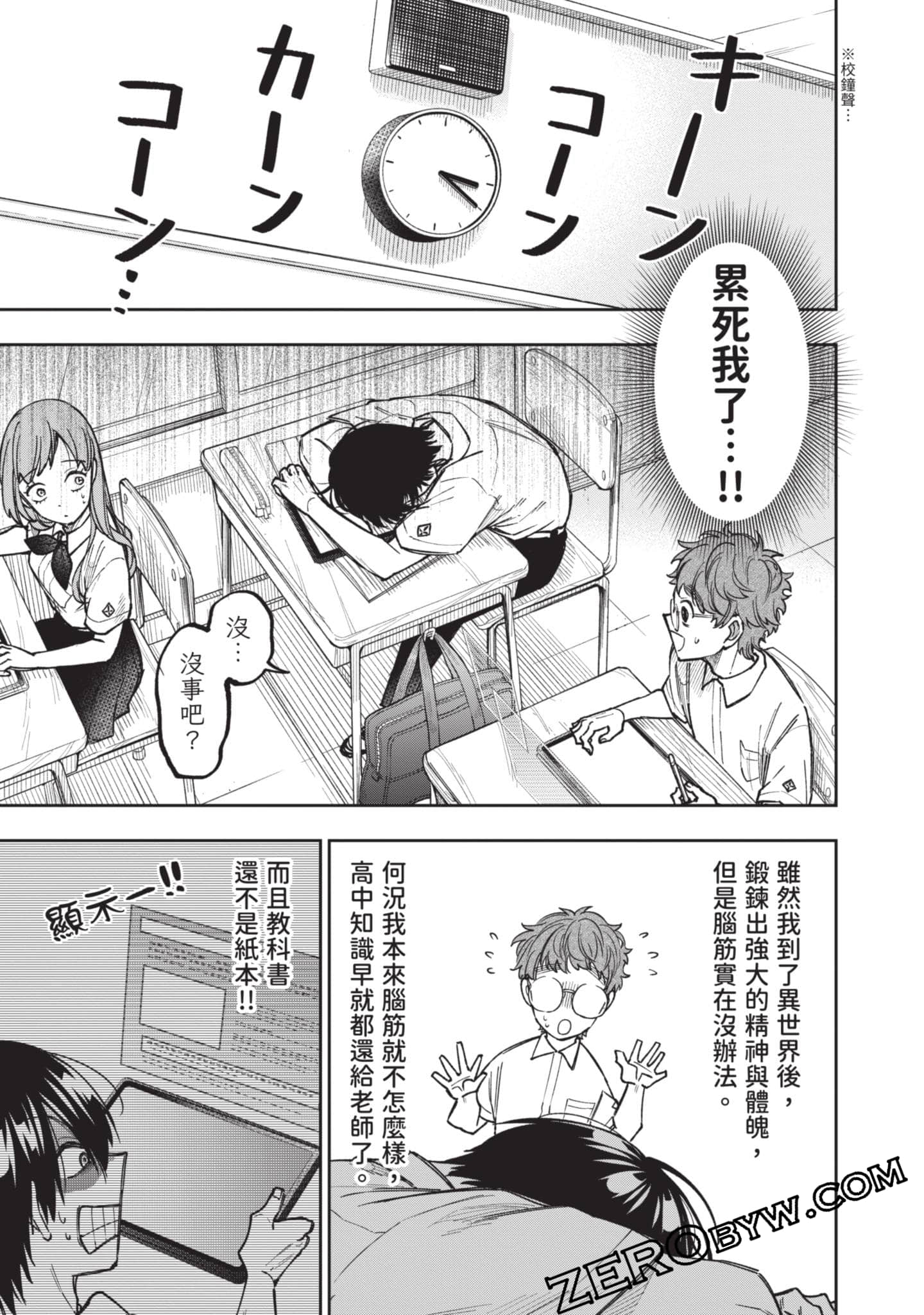 Page 100