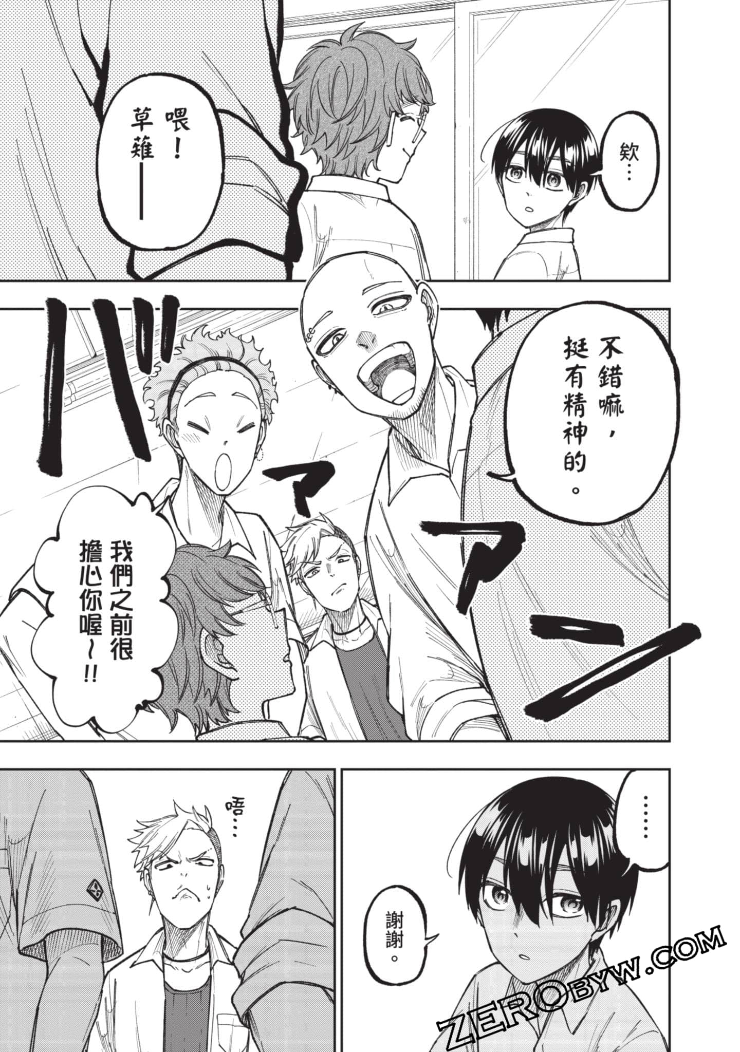 Page 102