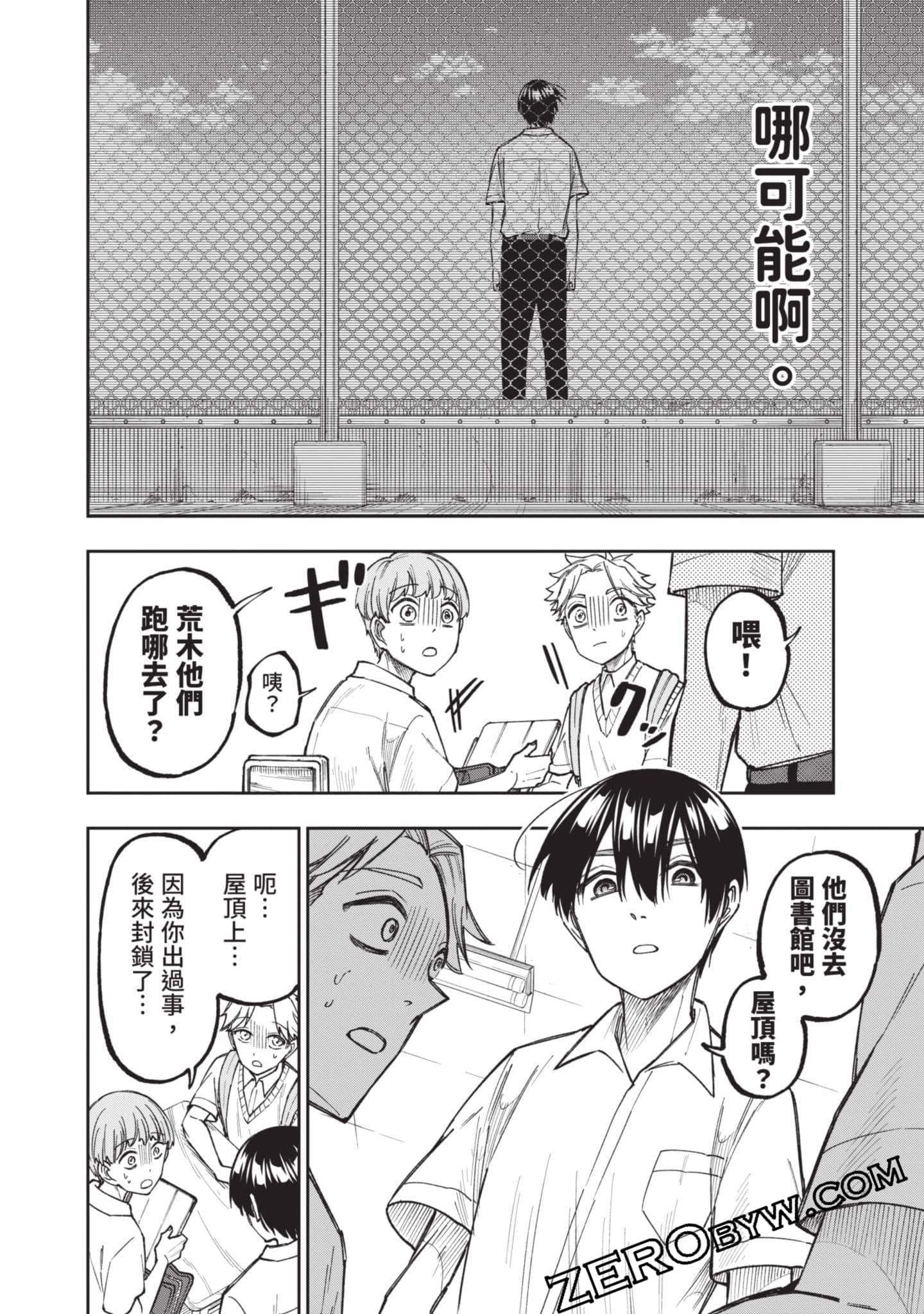 Page 105