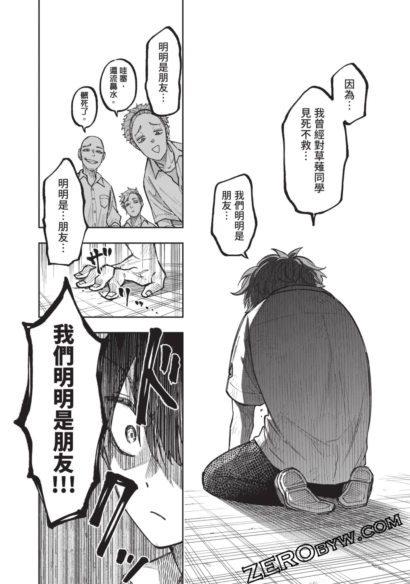 Page 109