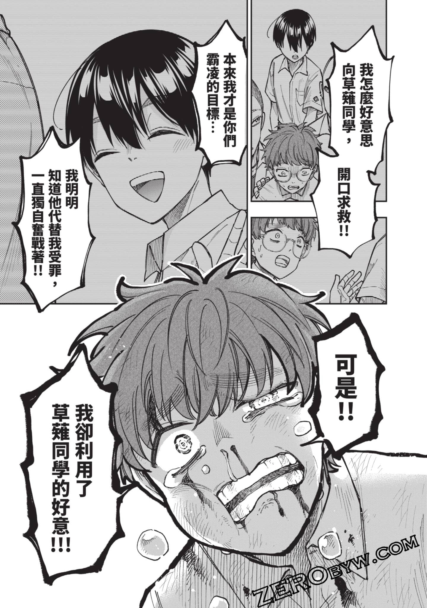 Page 110