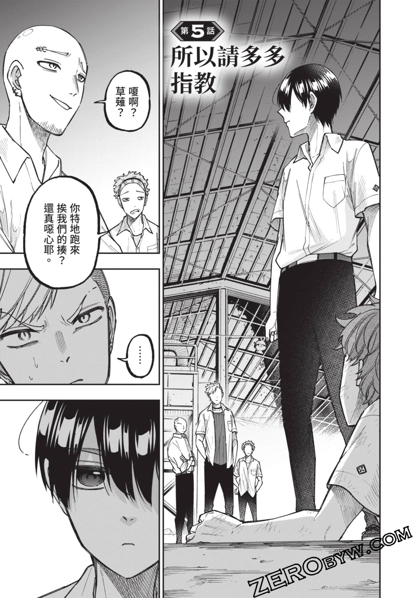 Page 114