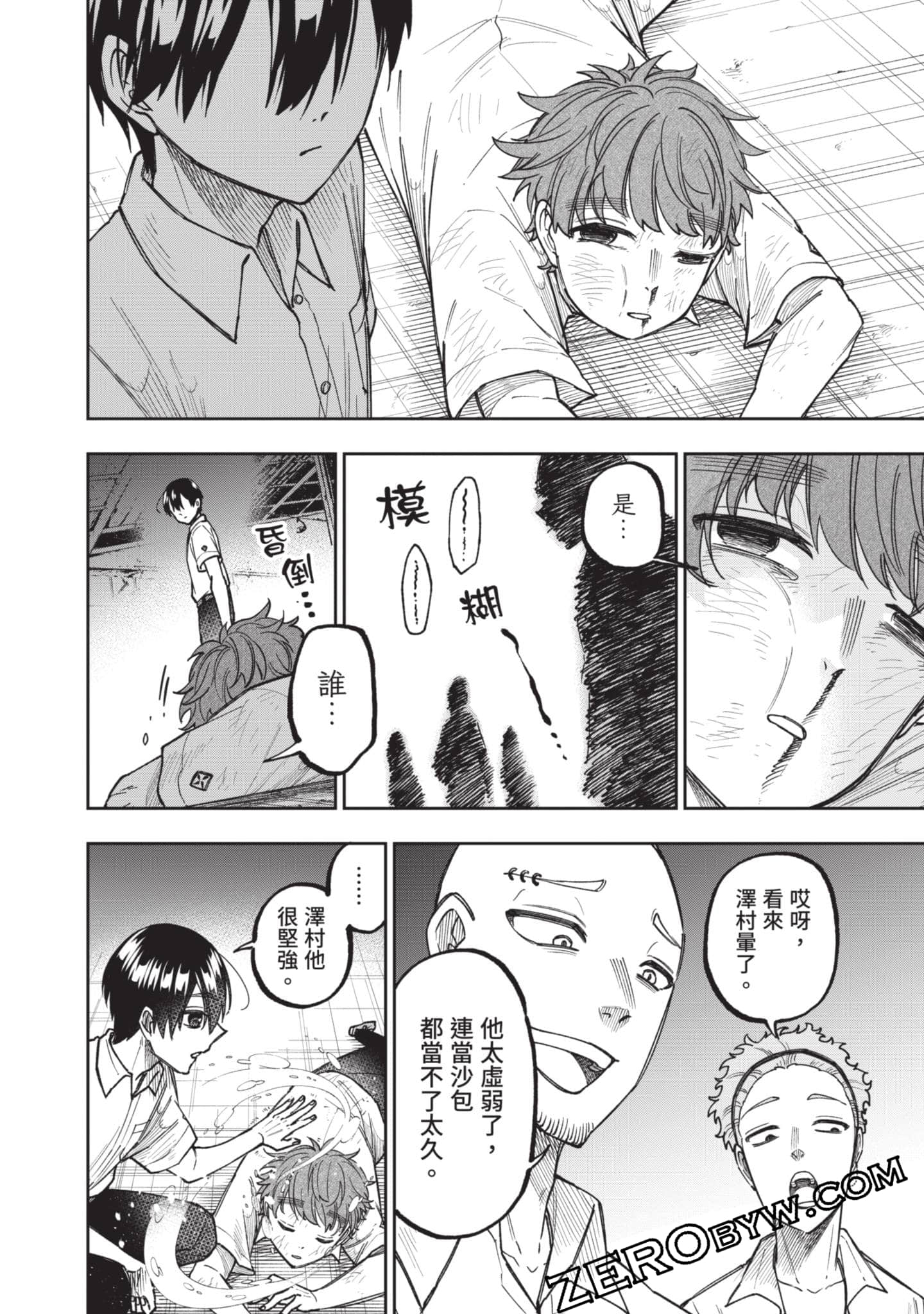 Page 115