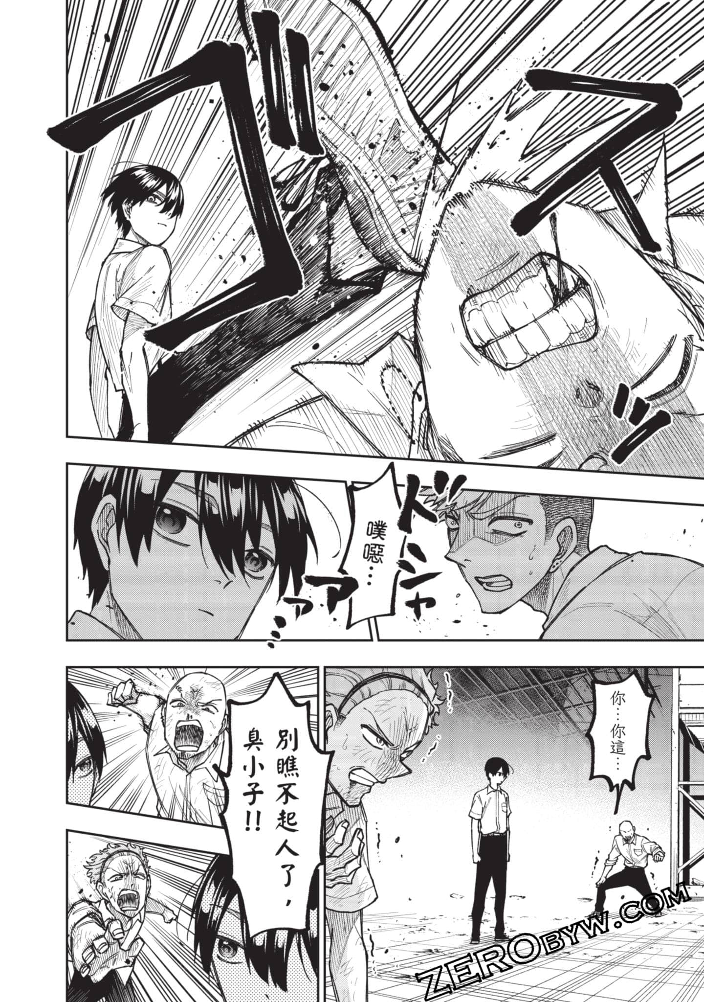 Page 117
