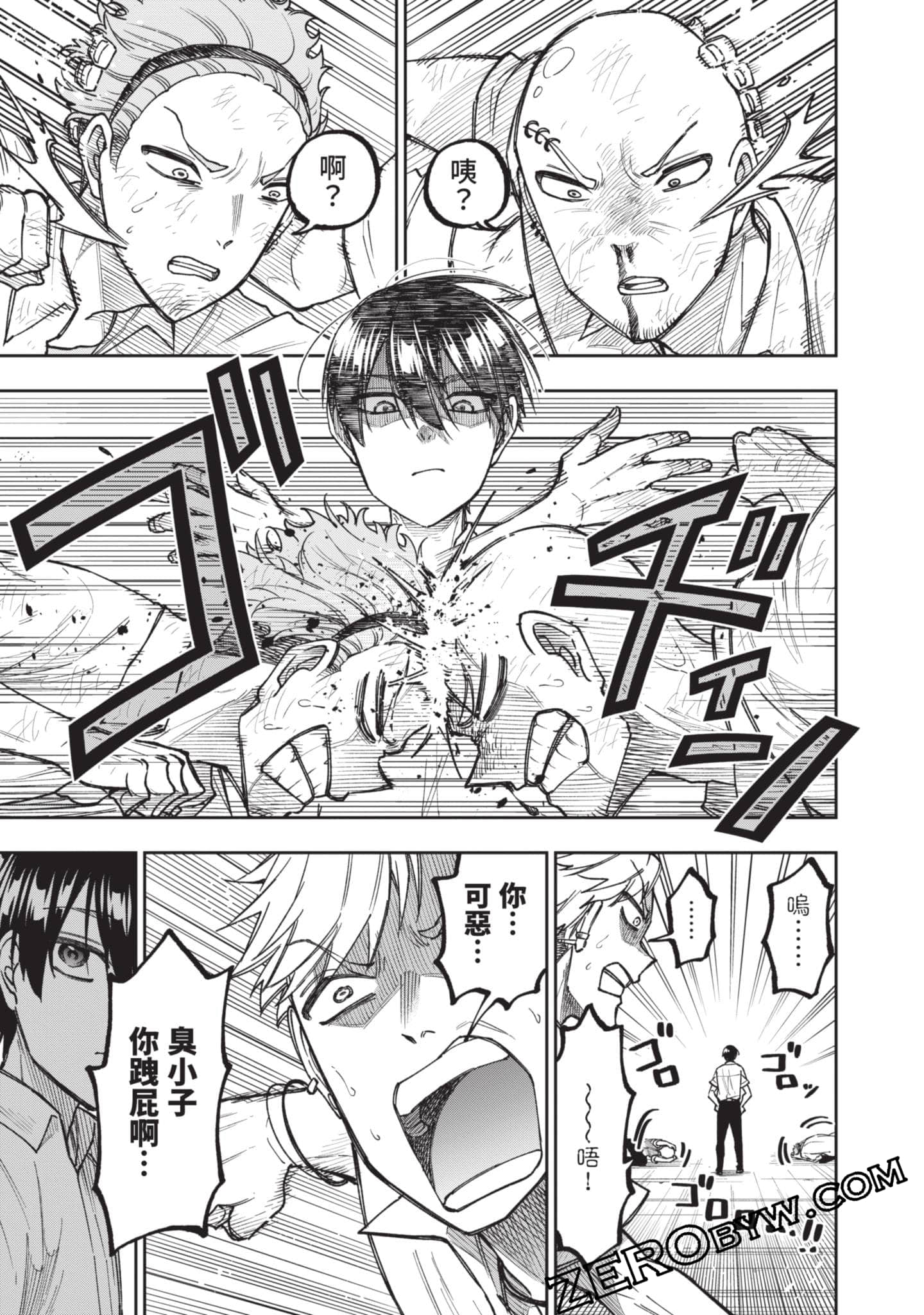 Page 118