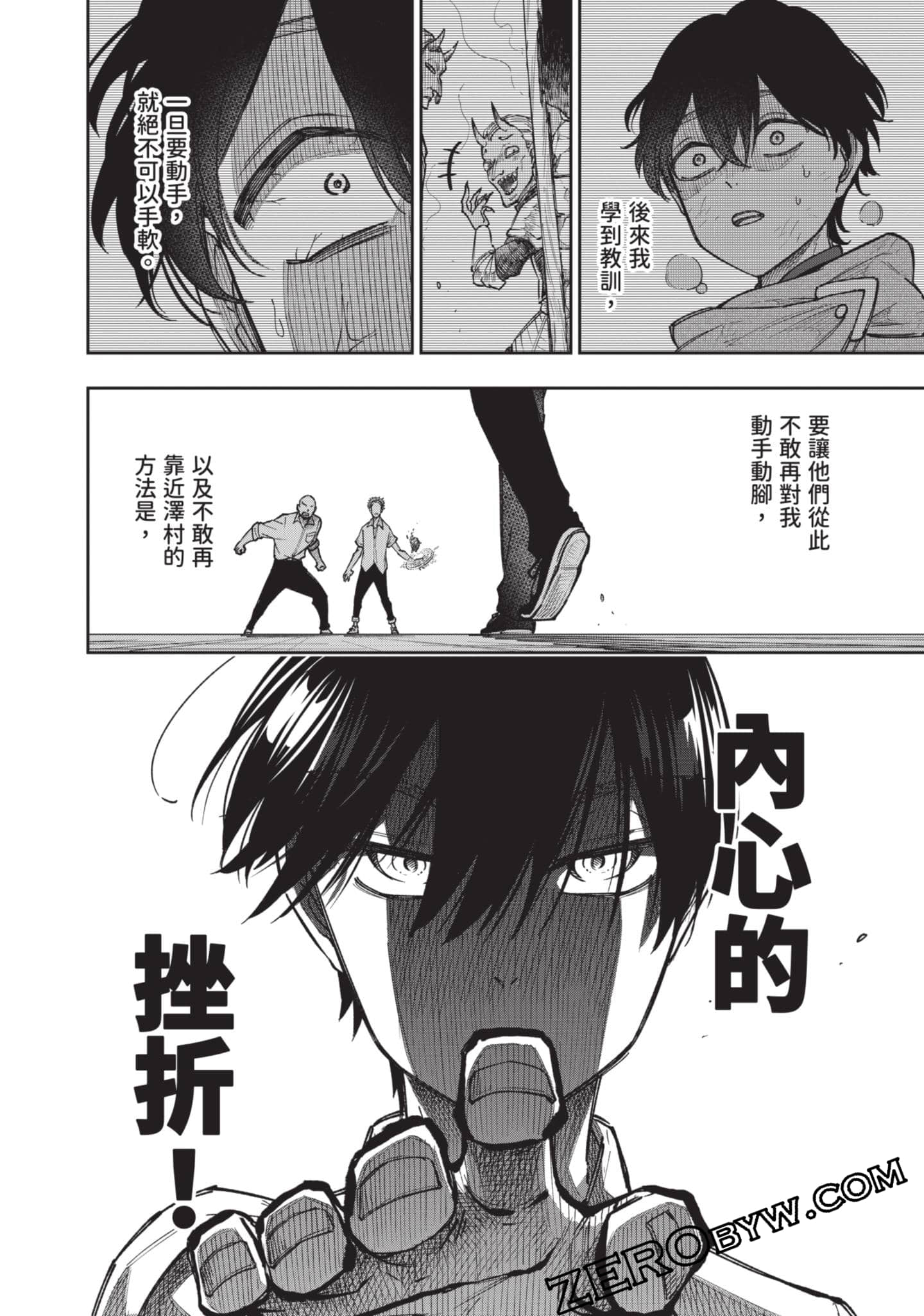 Page 121