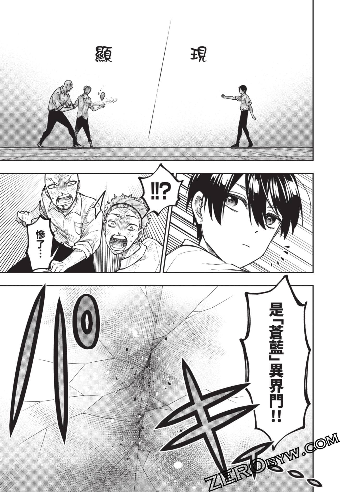 Page 122