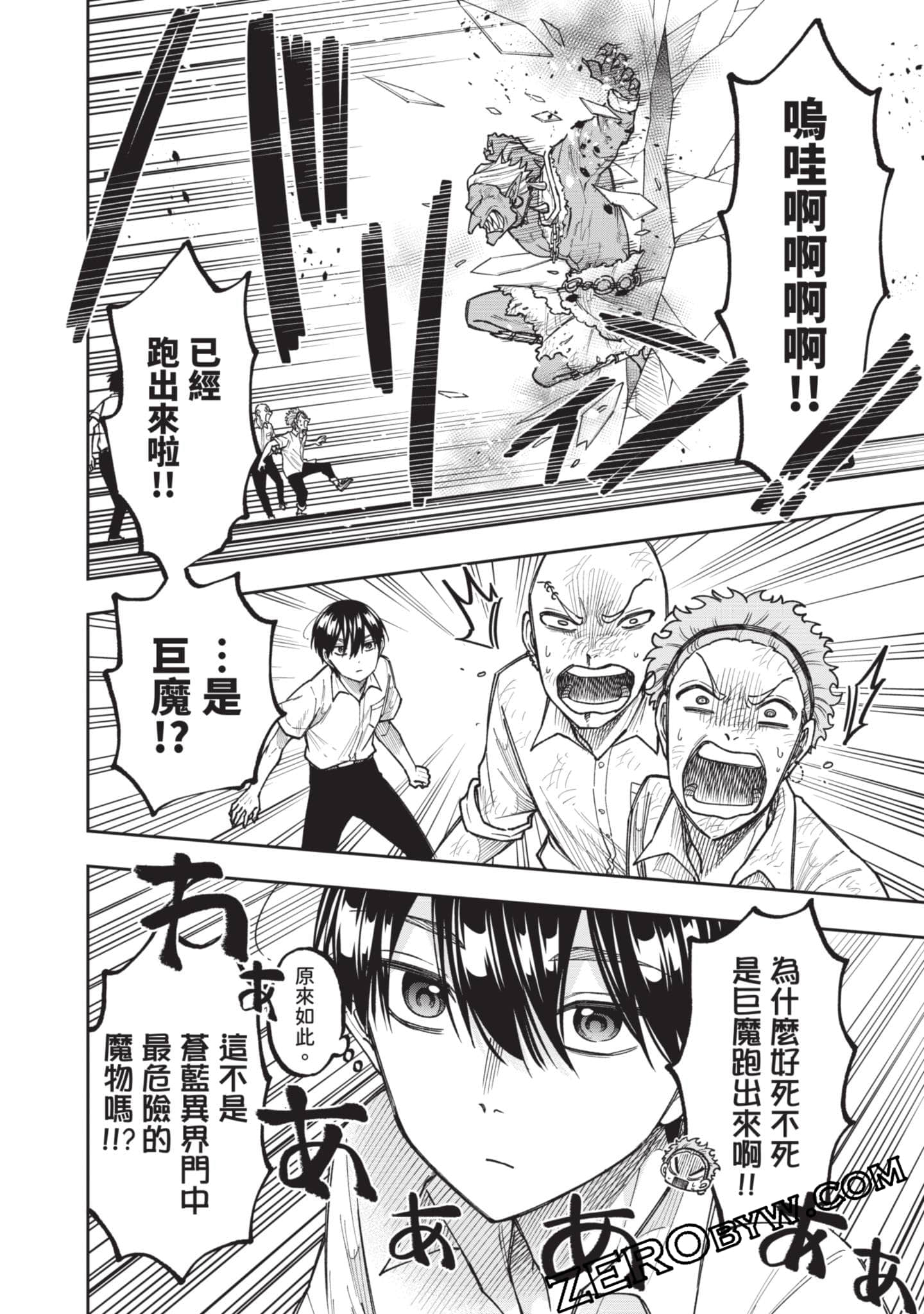 Page 123