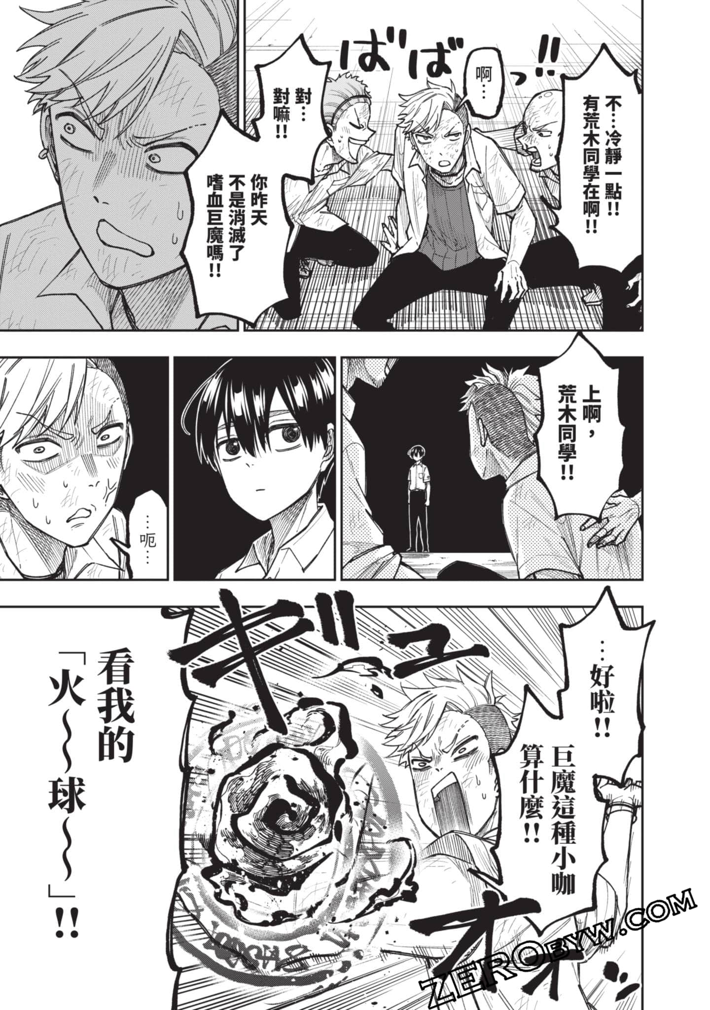 Page 124